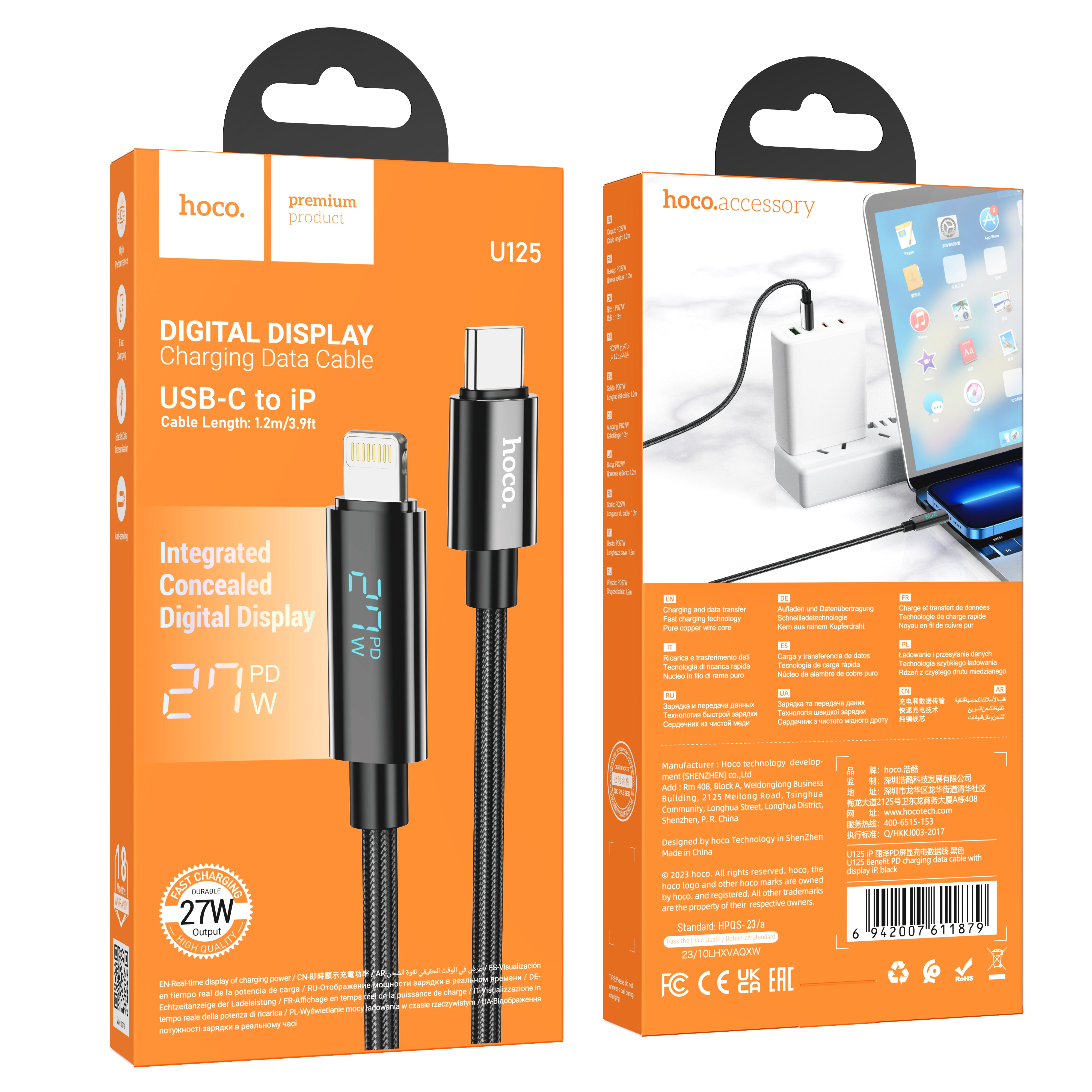 HD_SYNC:U125 Benefit 100W charging data cable with display Type-C to Type-C