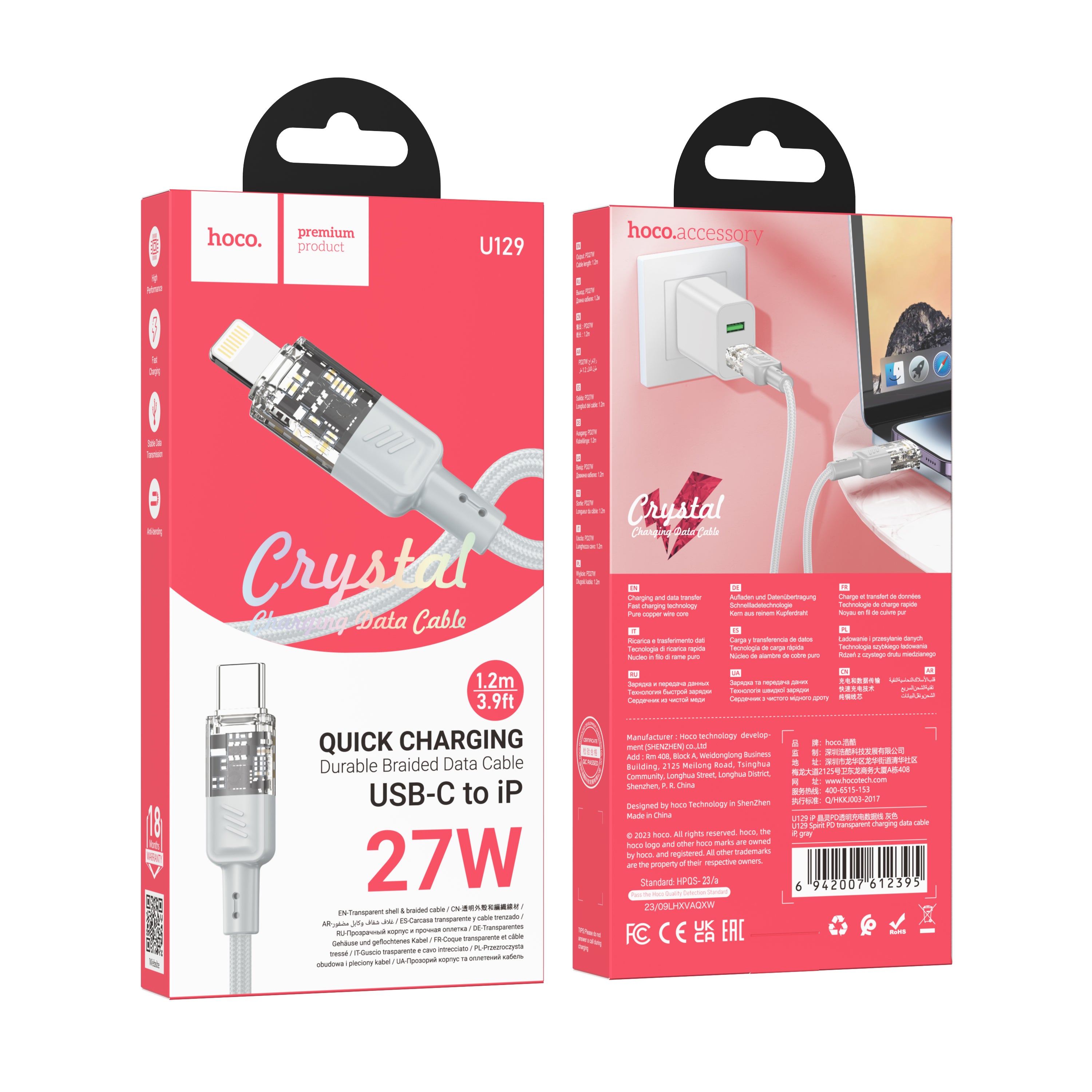 HD_SYNC:U129 Spirit PD transparent charging data cable iP