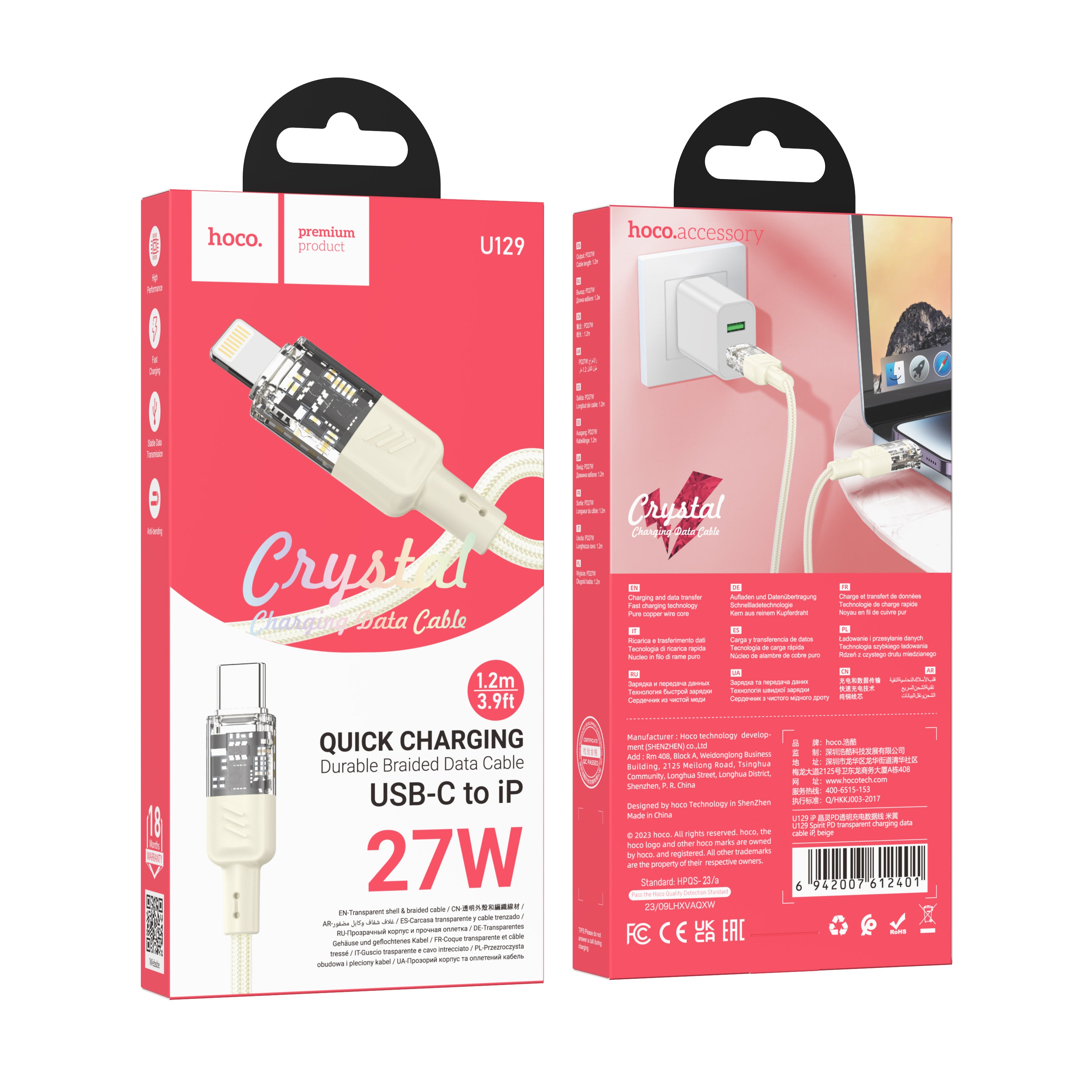 HD_SYNC:U129 Spirit 60W transparent charging data cable Type-C to Type-C