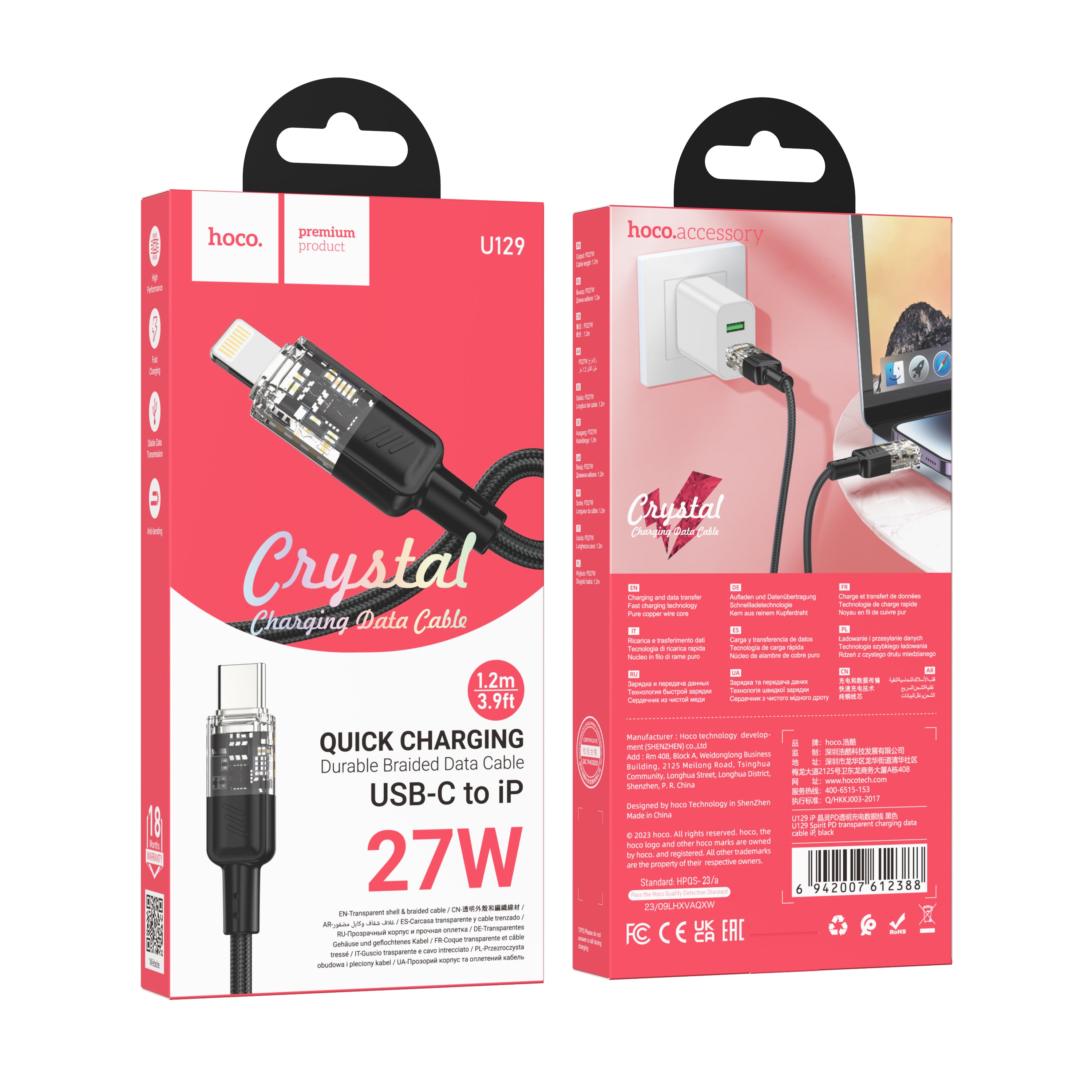 HD_SYNC:U129 Spirit PD transparent charging data cable iP