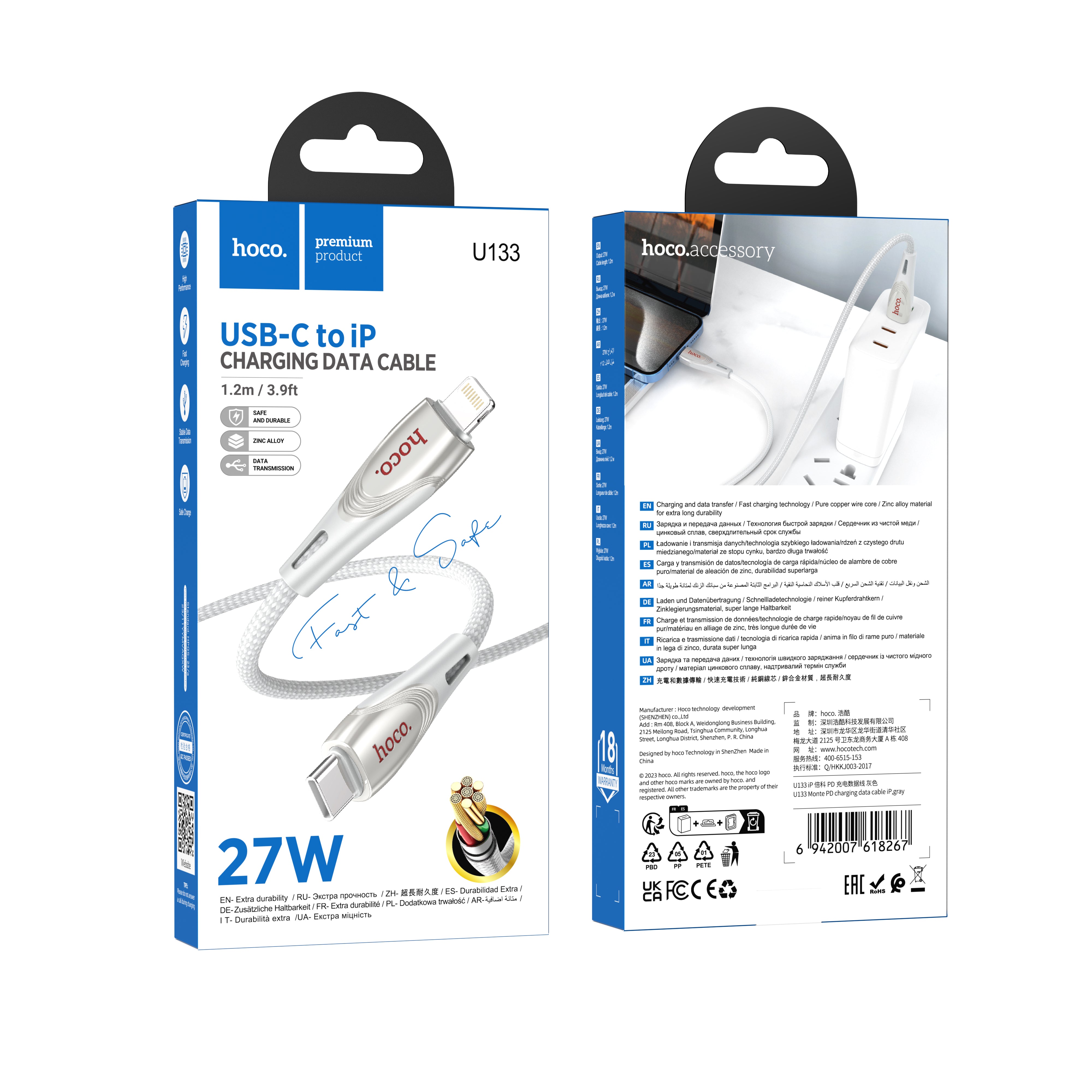 HD_SYNC:U133 Monte PD charging data cable iP
