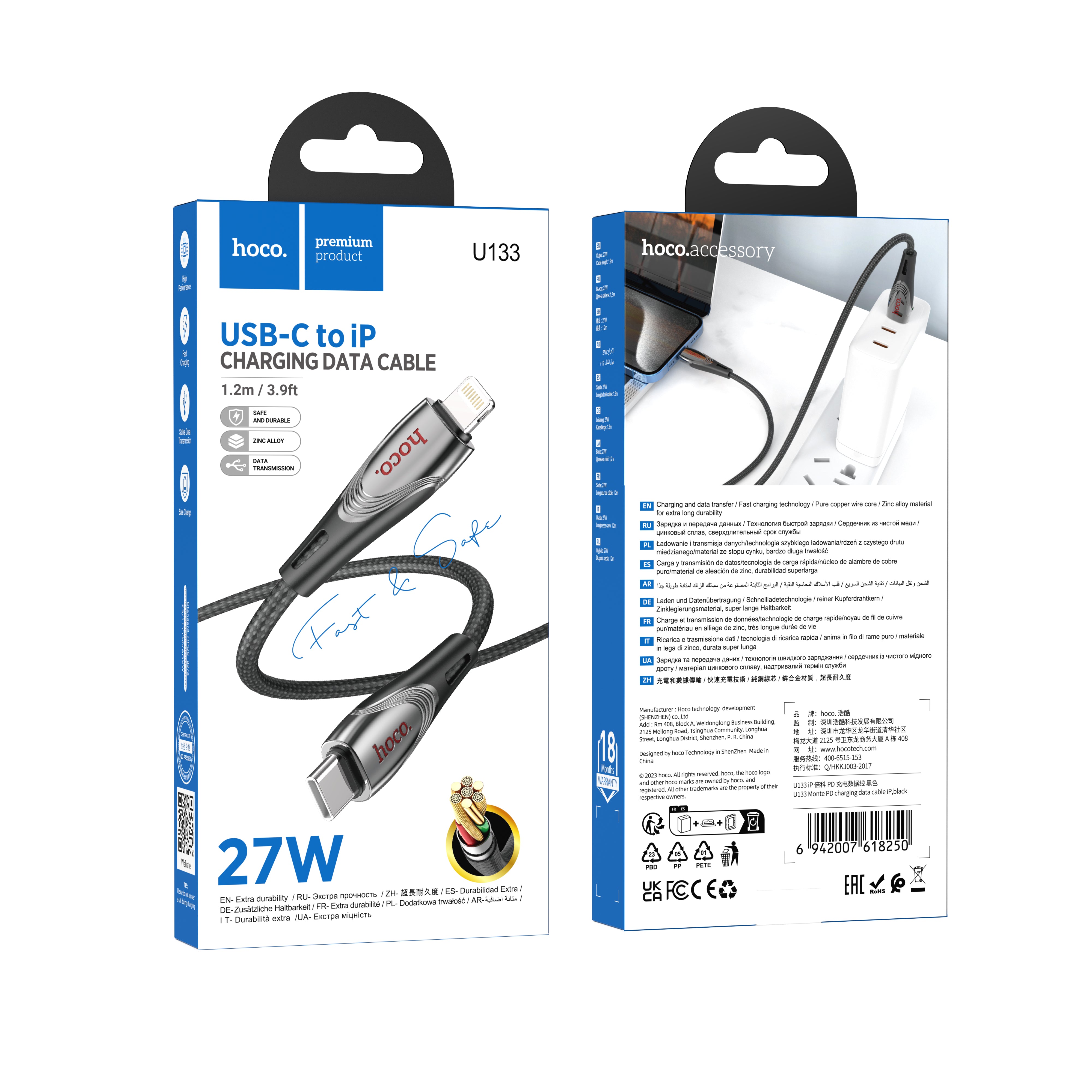 HD_SYNC:U133 Monte PD charging data cable iP