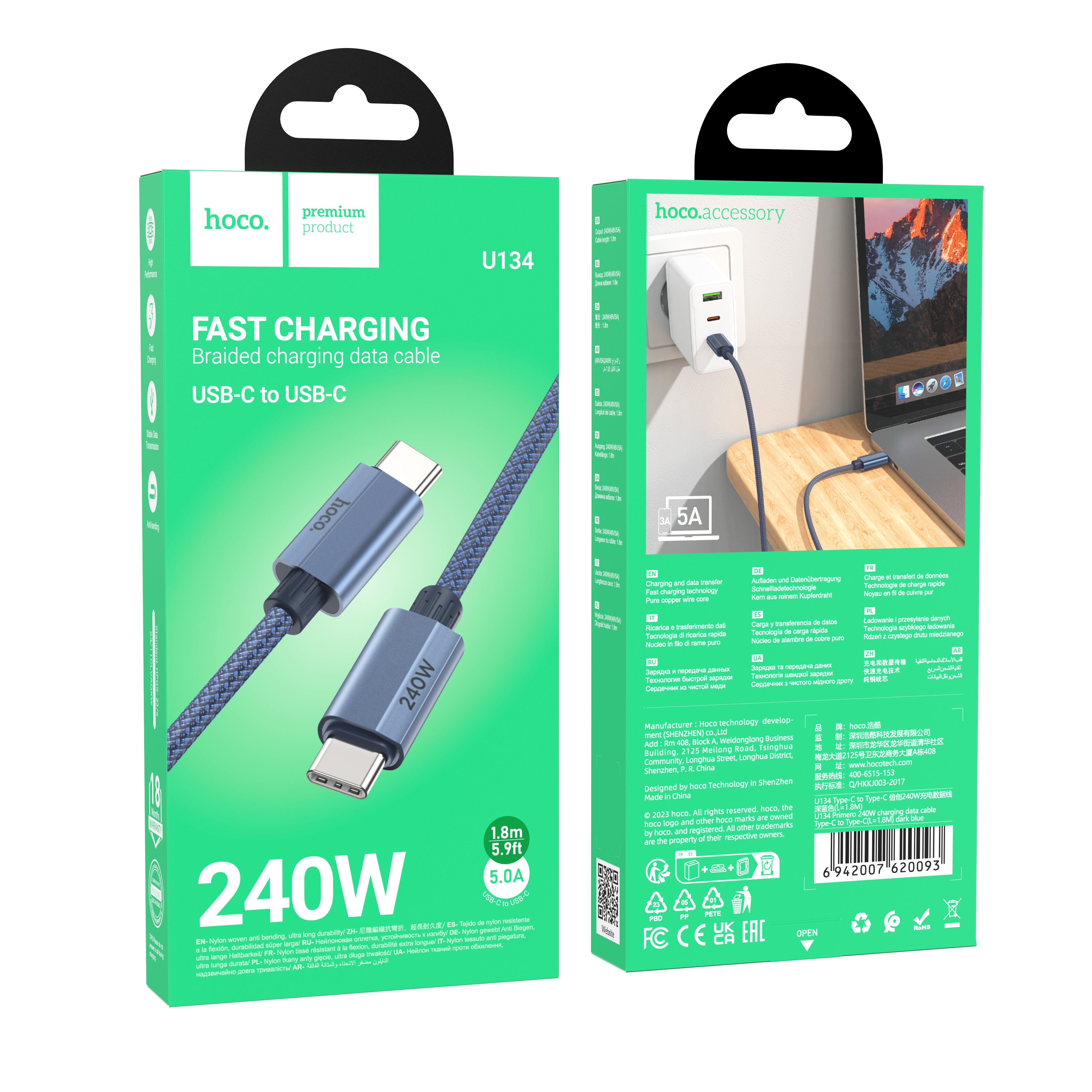 HD_SYNC:U134 Primero 240W charging data cable Type-C to Type-C(L=1.8M)