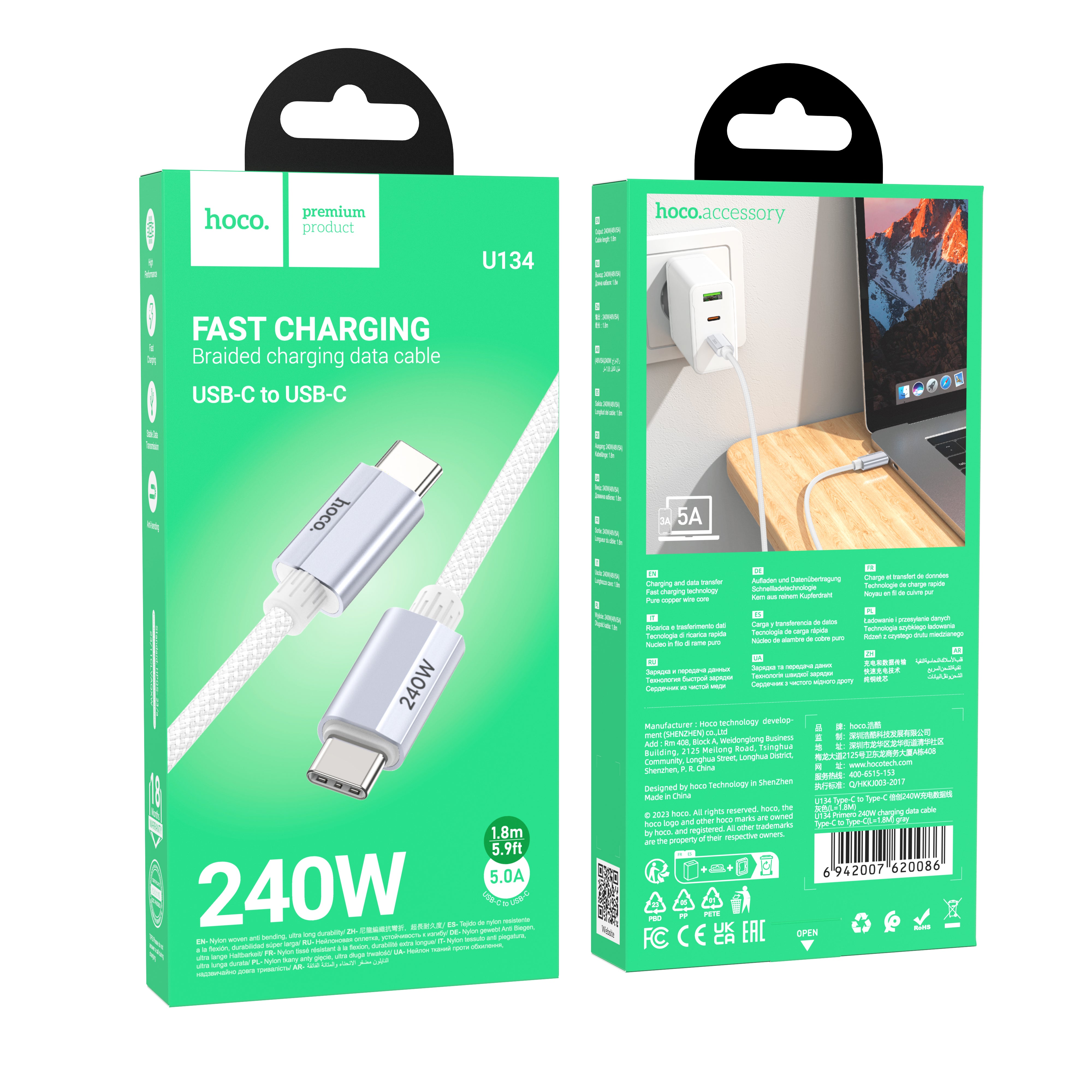 HD_SYNC:U134 Primero 240W charging data cable Type-C to Type-C(L=1.8M)