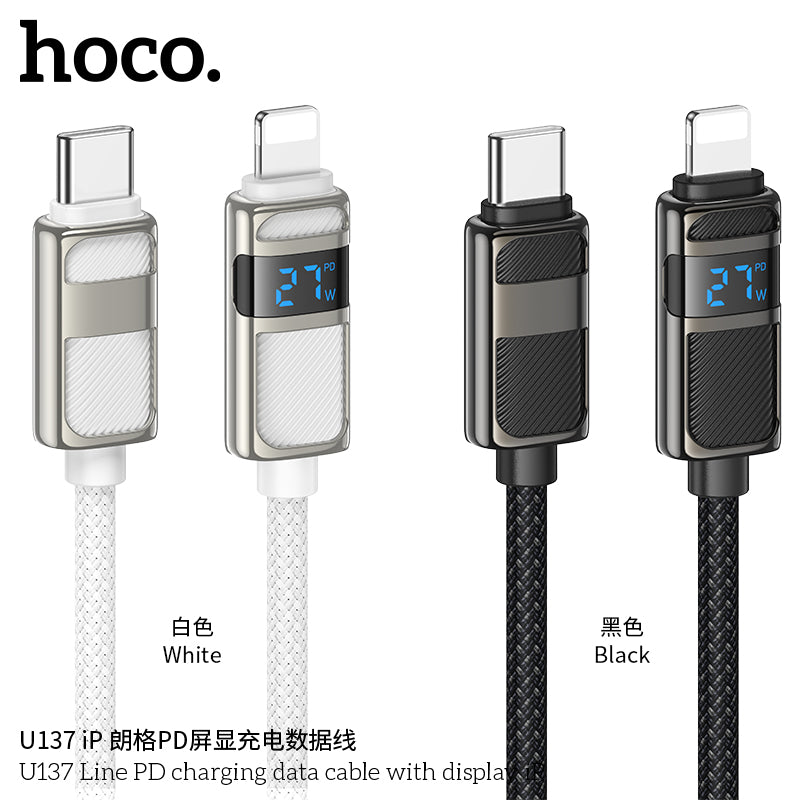 HD_SYNC:U137 5A Line charging data cable with display Type-C