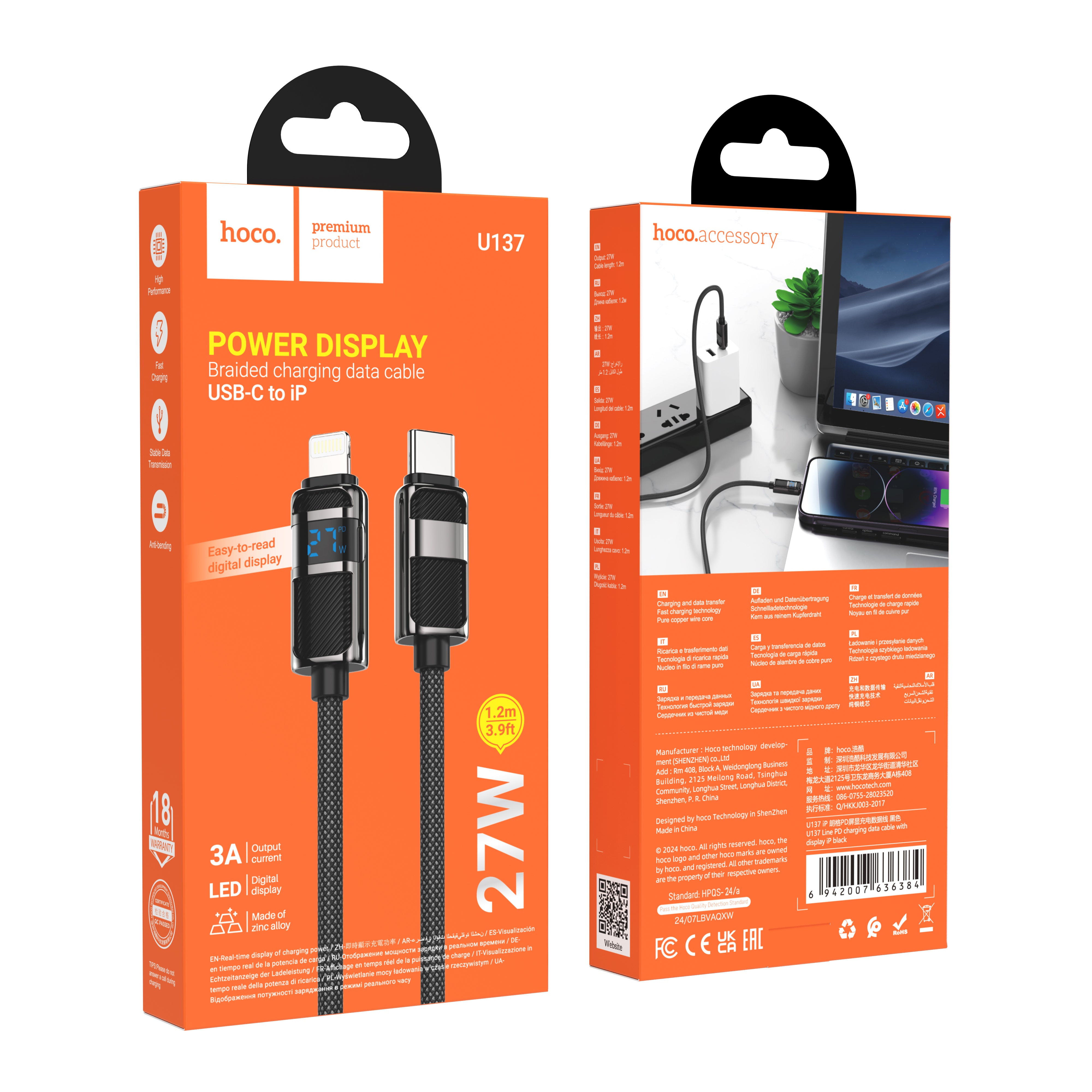 HD_SYNC:U137 Line 60W charging data cable with display C to C