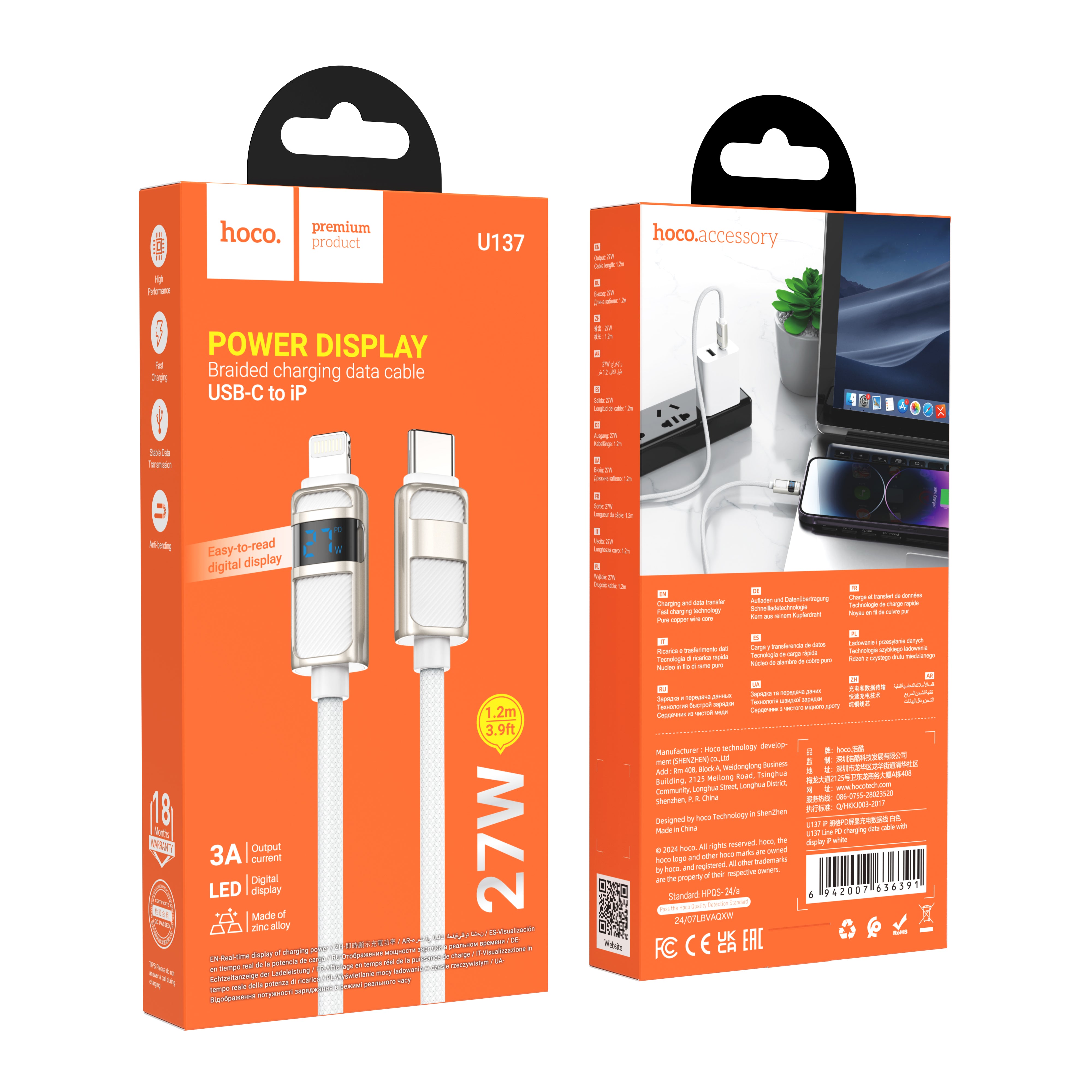 HD_SYNC:U137 Line 60W charging data cable with display C to C