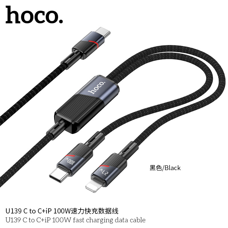 HD_SYNC:U139 C to C+iP 100W fast charging data cable