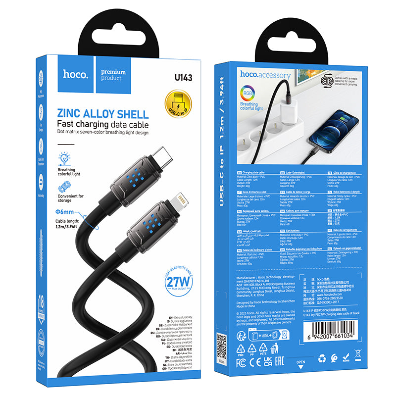 HD_SYNC:U143 Joy 5A charging data cable Type-C