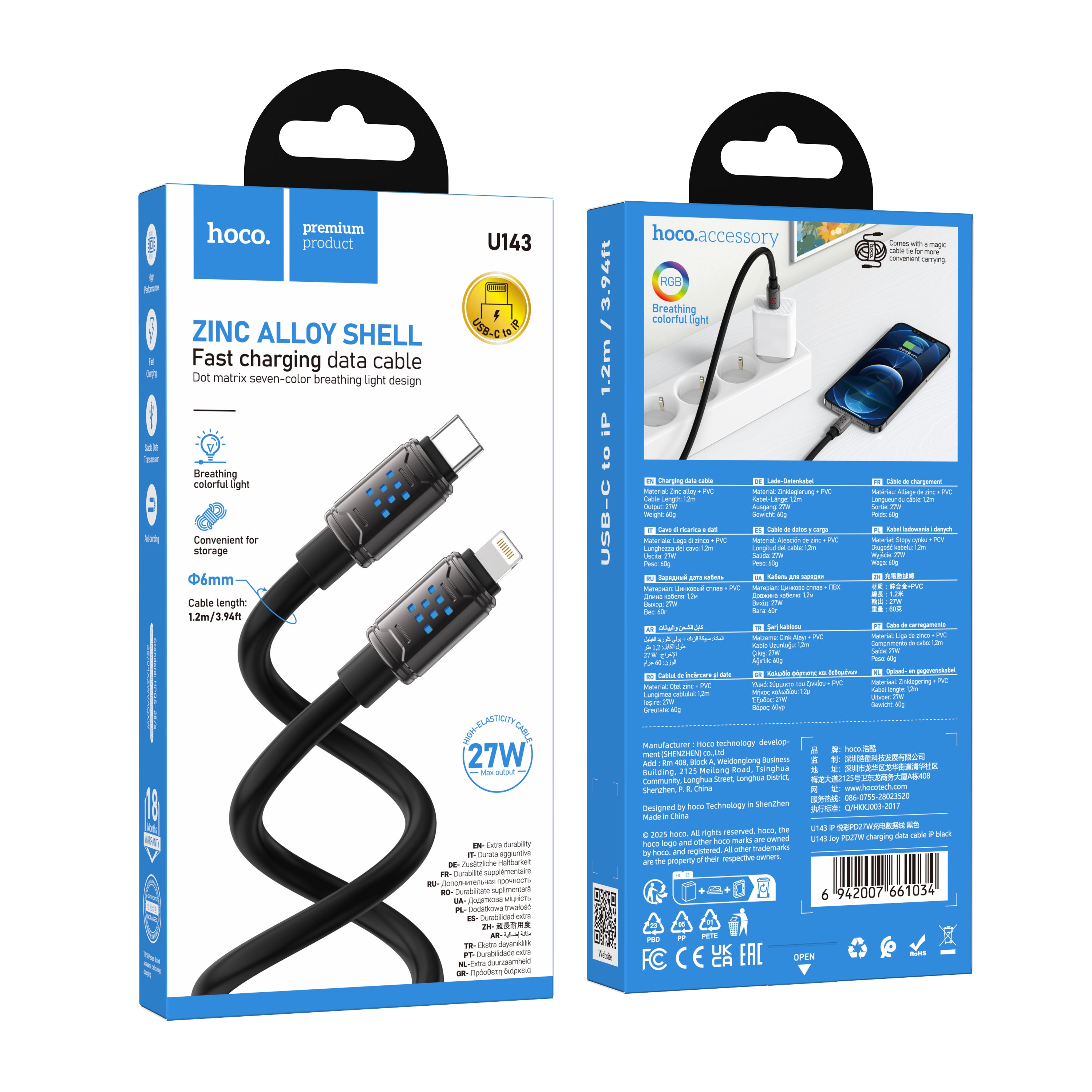 HD_SYNC:U143 Joy 5A charging data cable Type-C