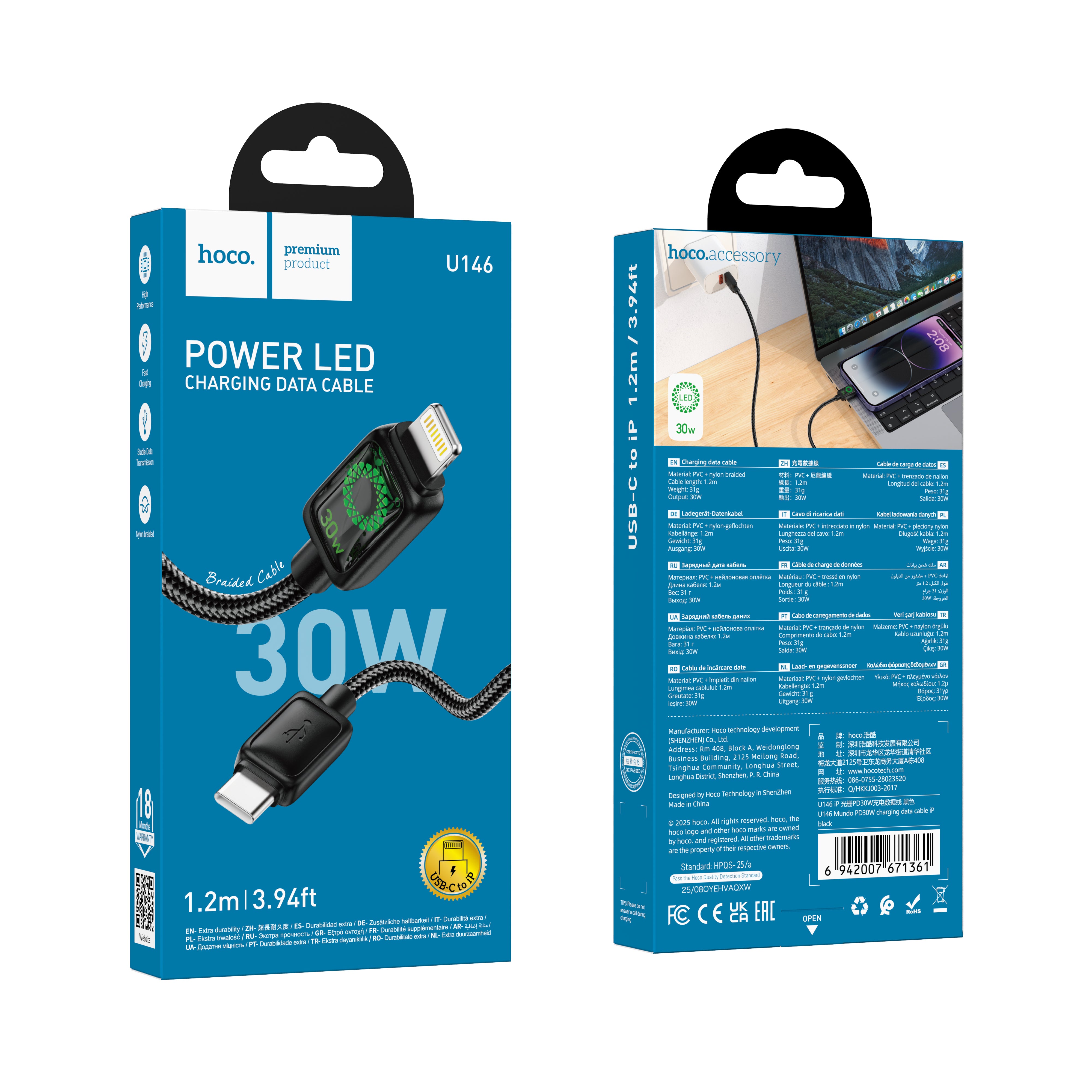 HD_SYNC:U146 Mundo PD30W charging data cable iP