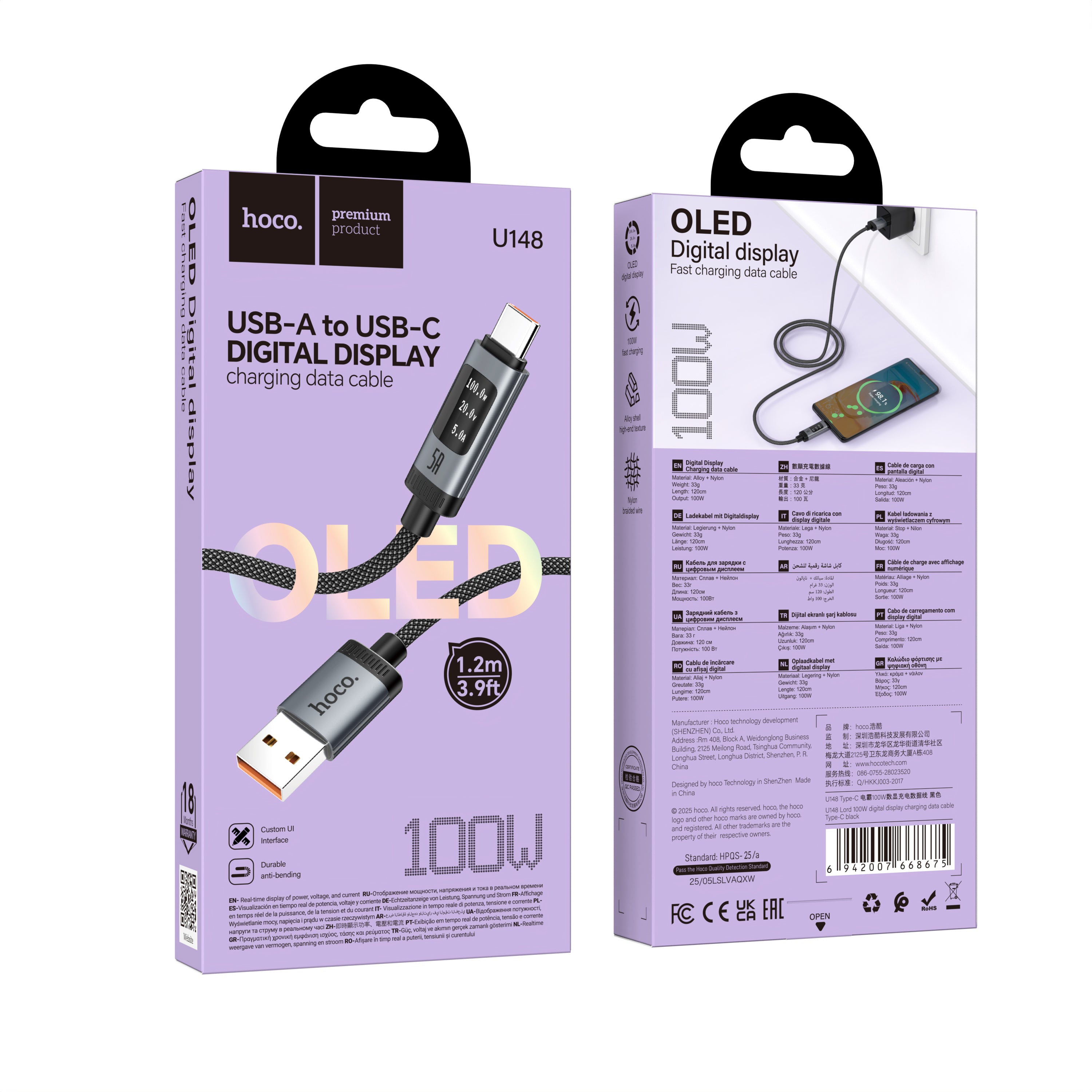 HD_SYNC:U148 Lord 100W digital display charging data cable Type-C