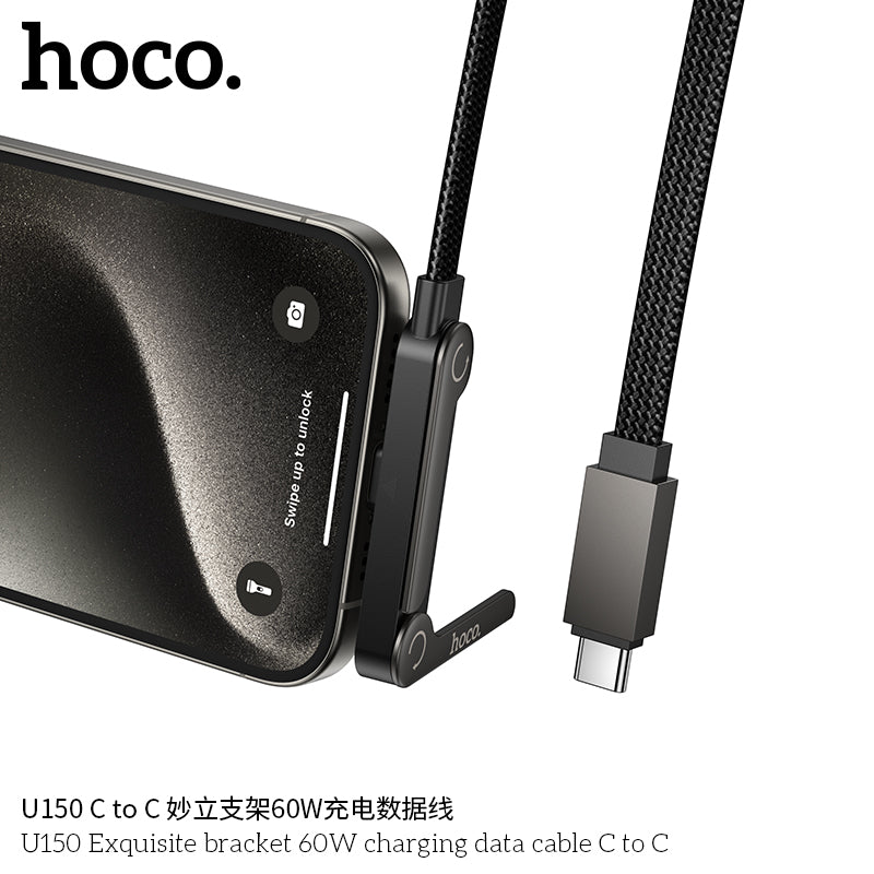 HD_SYNC:U150 Exquisite bracket charging data cable Type-C