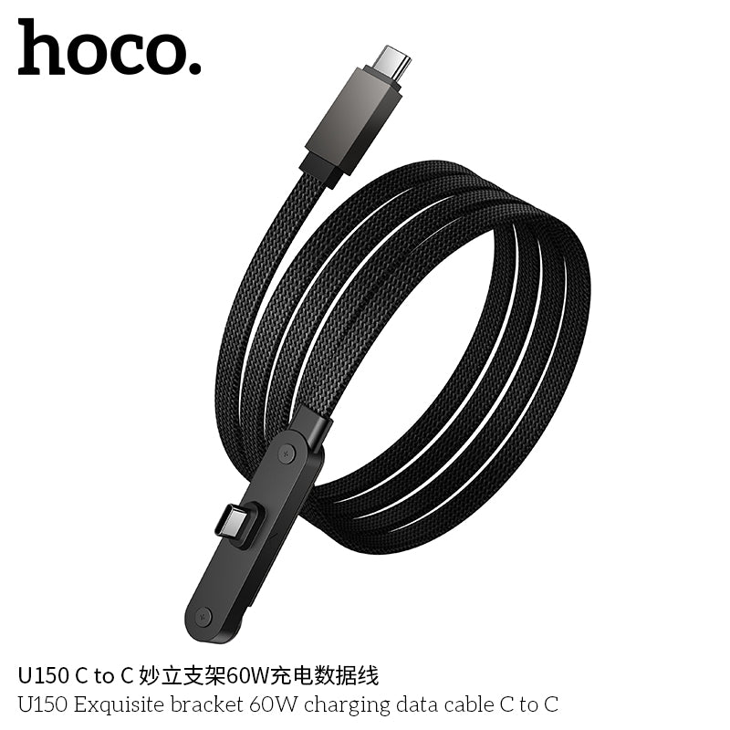 HD_SYNC:U150 Exquisite bracket 60W charging data cable C to C