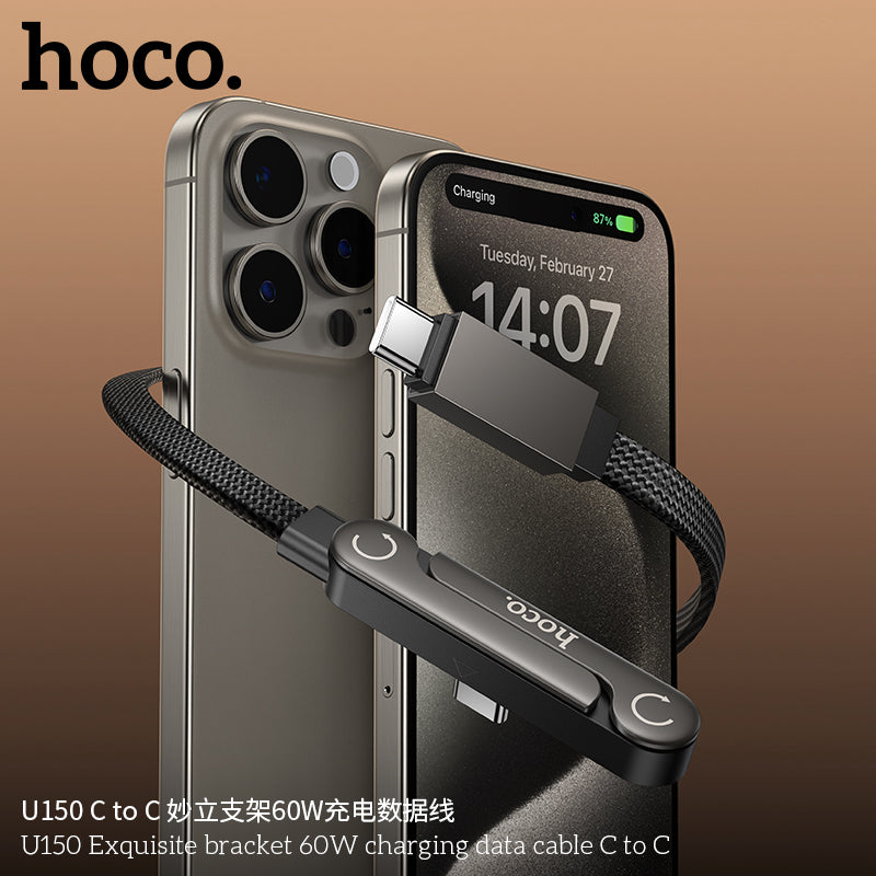 HD_SYNC:U150 Exquisite bracket 60W charging data cable C to C