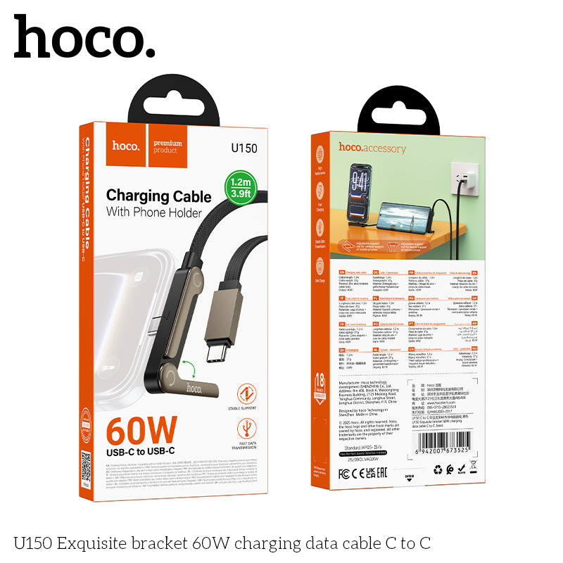 HD_SYNC:U150 Exquisite bracket charging data cable Type-C