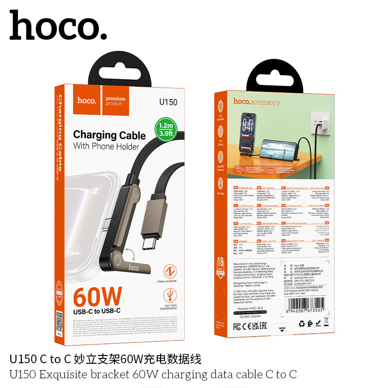 HD_SYNC:U150 Exquisite bracket charging data cable Type-C