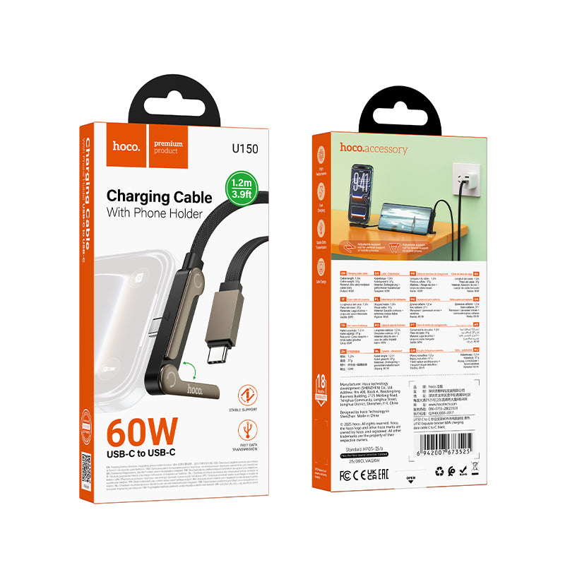 HD_SYNC:U150 Exquisite bracket 60W charging data cable C to C