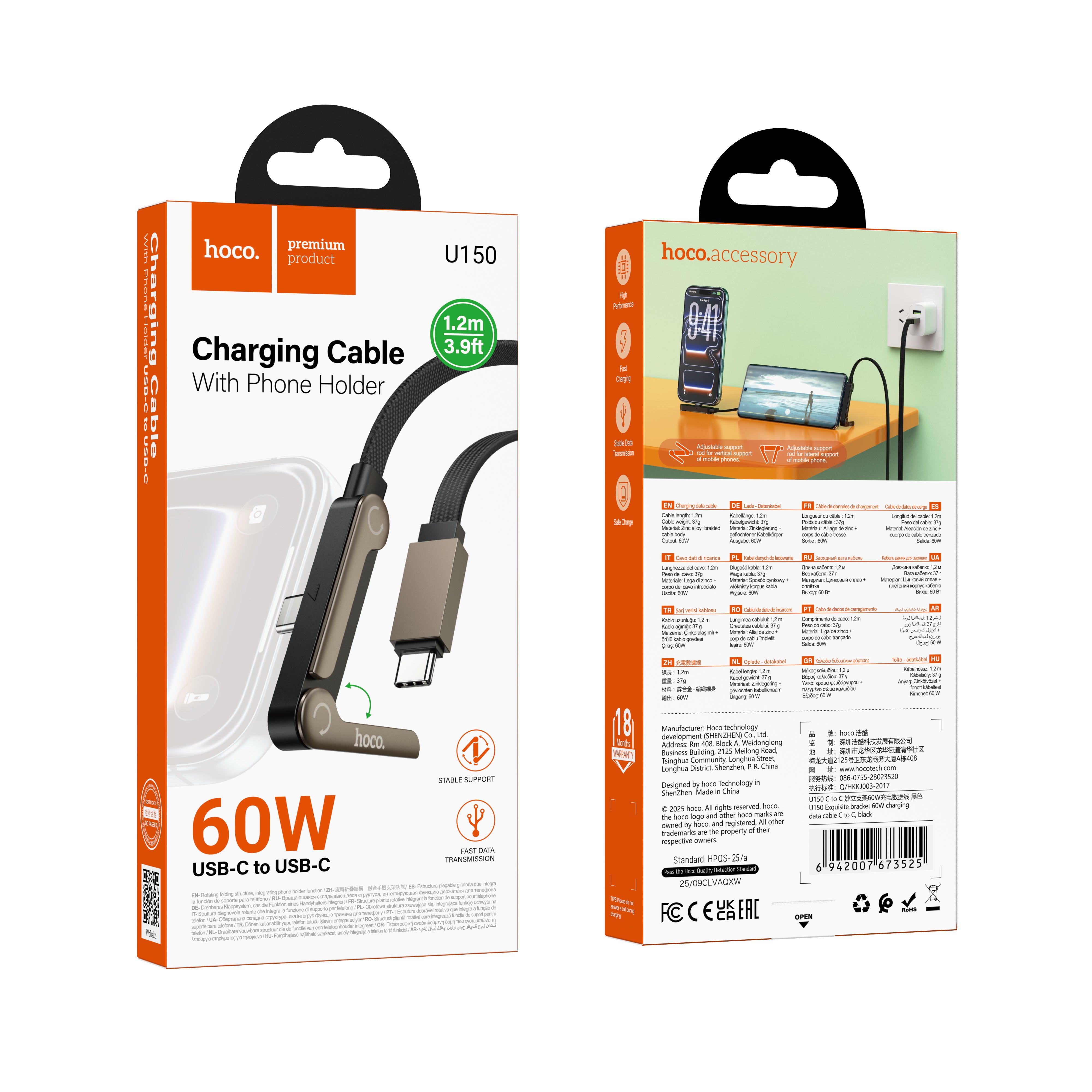 HD_SYNC:U150 Exquisite bracket charging data cable Type-C
