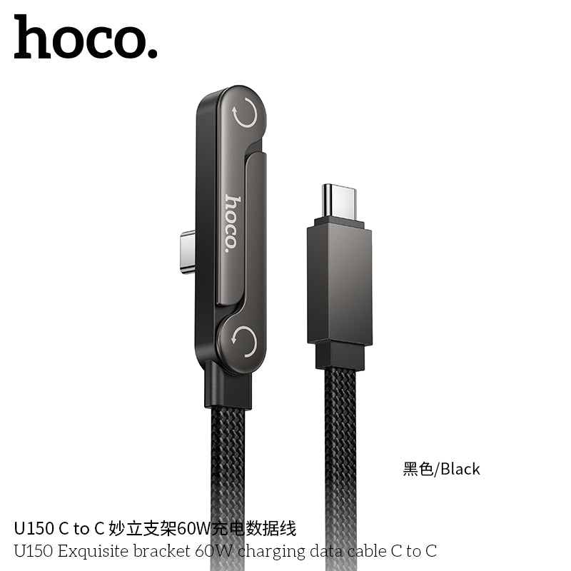 HD_SYNC:U150 Exquisite bracket charging data cable Type-C