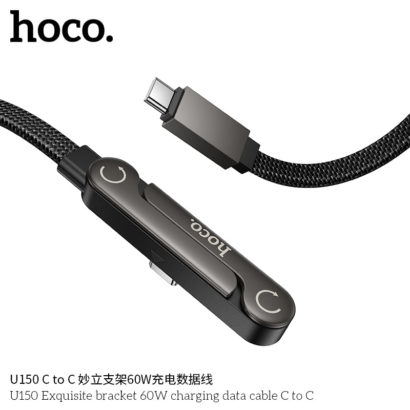 HD_SYNC:U150 Exquisite bracket charging data cable Type-C