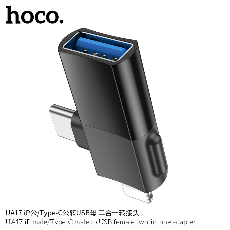 HD_SYNC:UA17 iP Male to USB female USB2.0 adapter