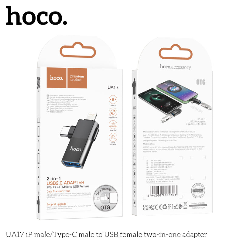 HD_SYNC:UA17 iP Male to USB female USB2.0 adapter