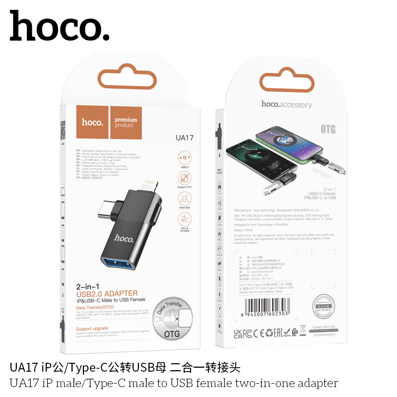 HD_SYNC:UA17 iP Male to Type-C female USB2.0 adapter
