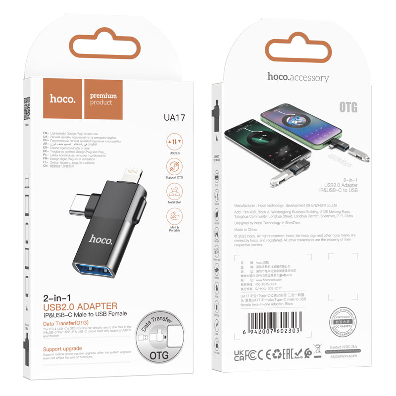 HD_SYNC:UA17 iP Male to Type-C female USB2.0 adapter