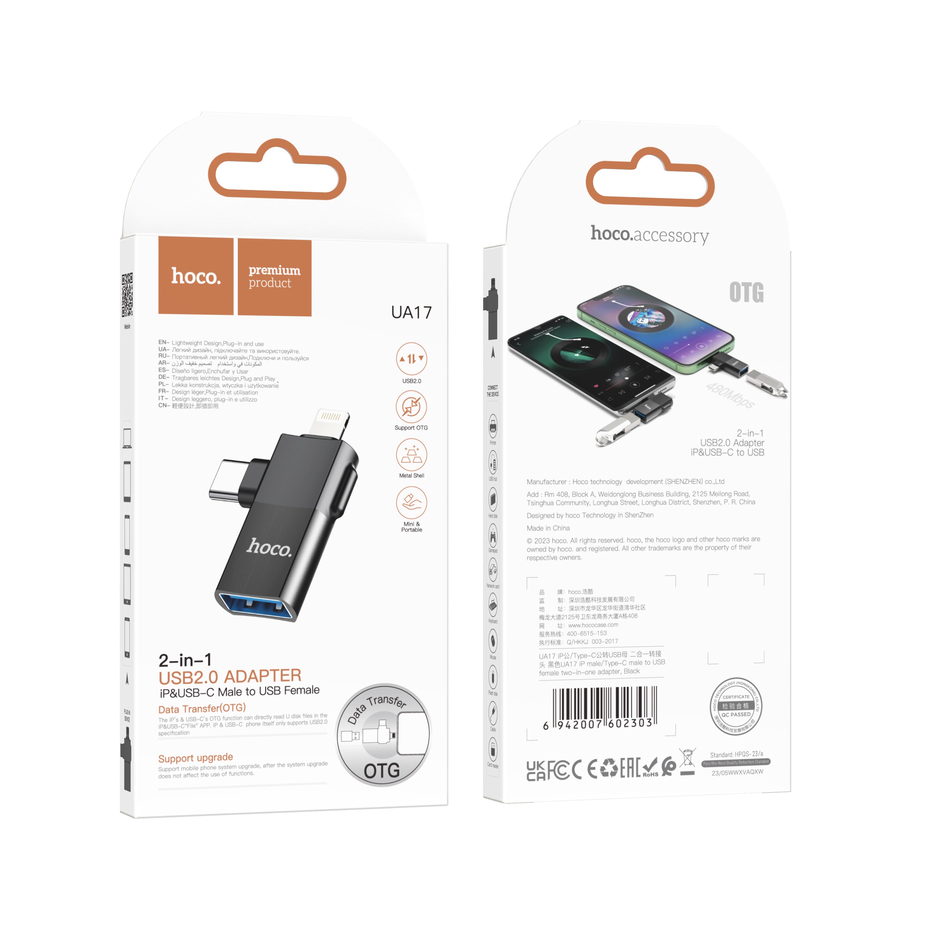HD_SYNC:UA17 Type-C male to USB female USB3.0 adapter