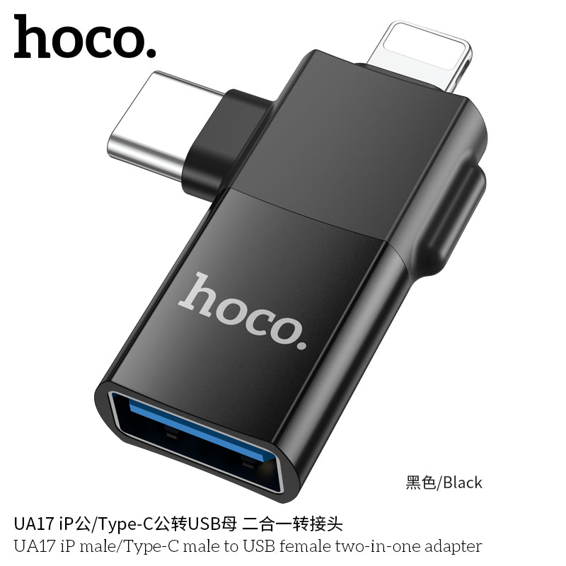 HD_SYNC:UA17 iP Male to USB female USB2.0 adapter