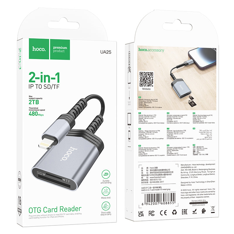 HD_SYNC:UA25 2-in-1 card reader iP