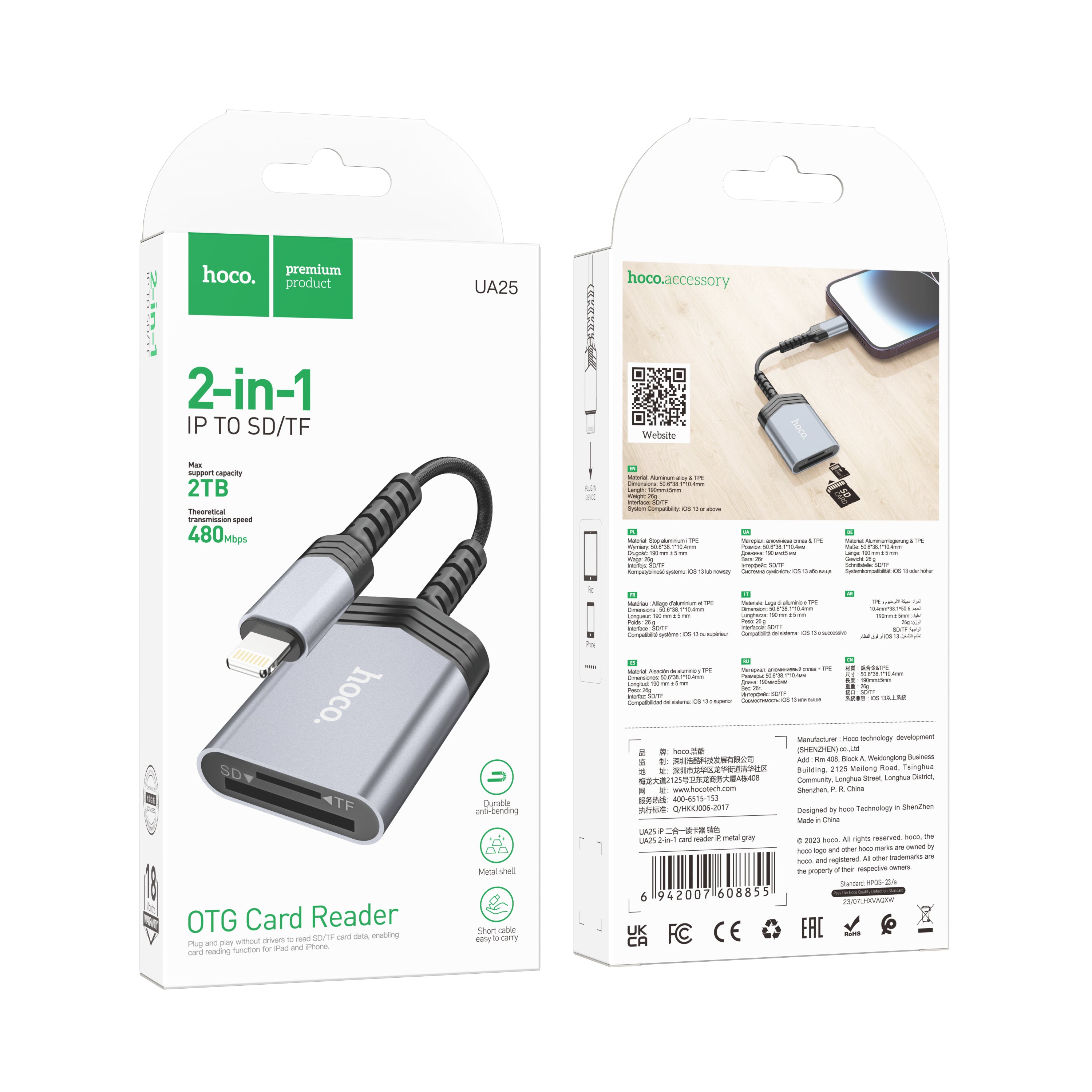 HD_SYNC:UA25 2-in-1 card reader iP