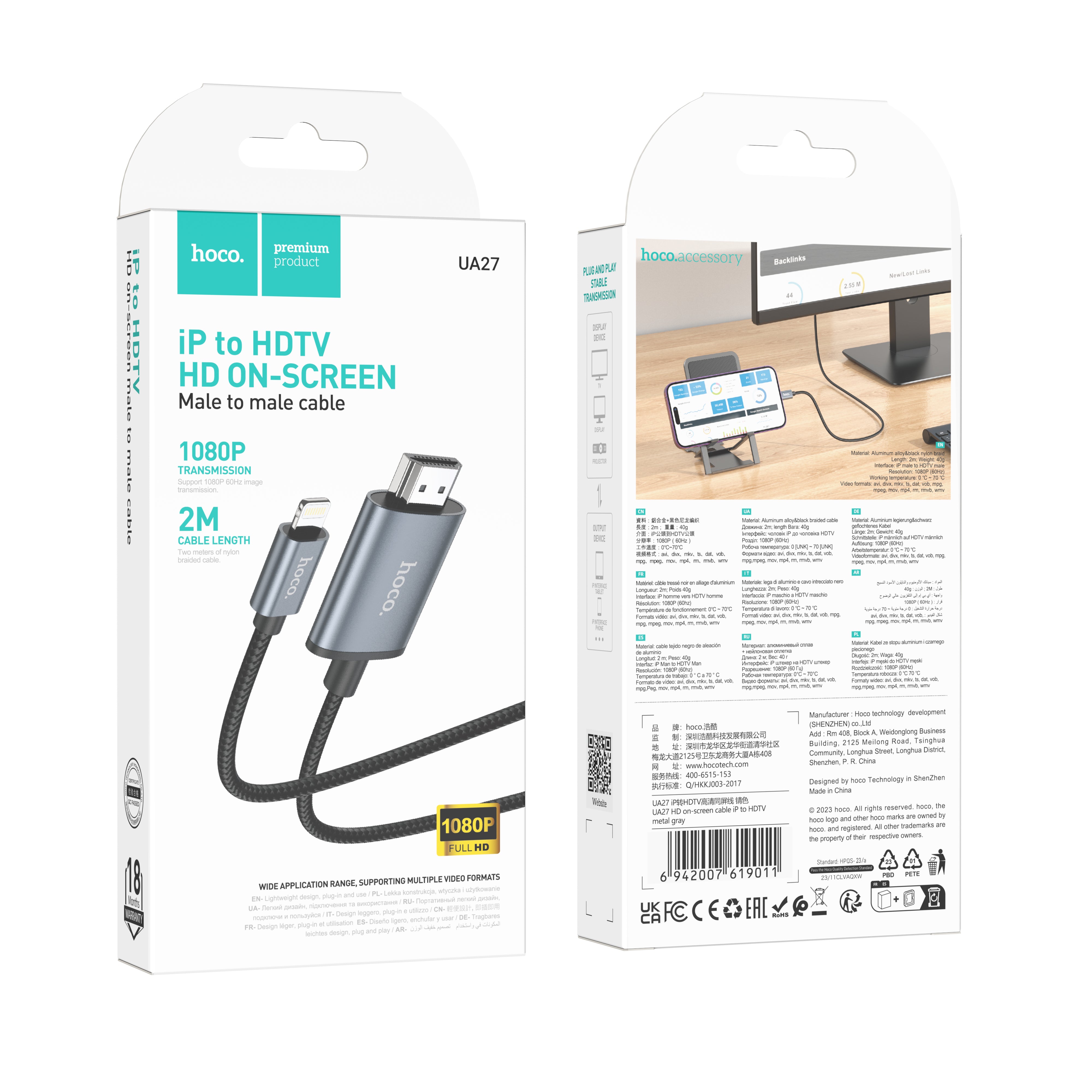 HD_SYNC:UA27 HD on-screen cable iP to HDTV