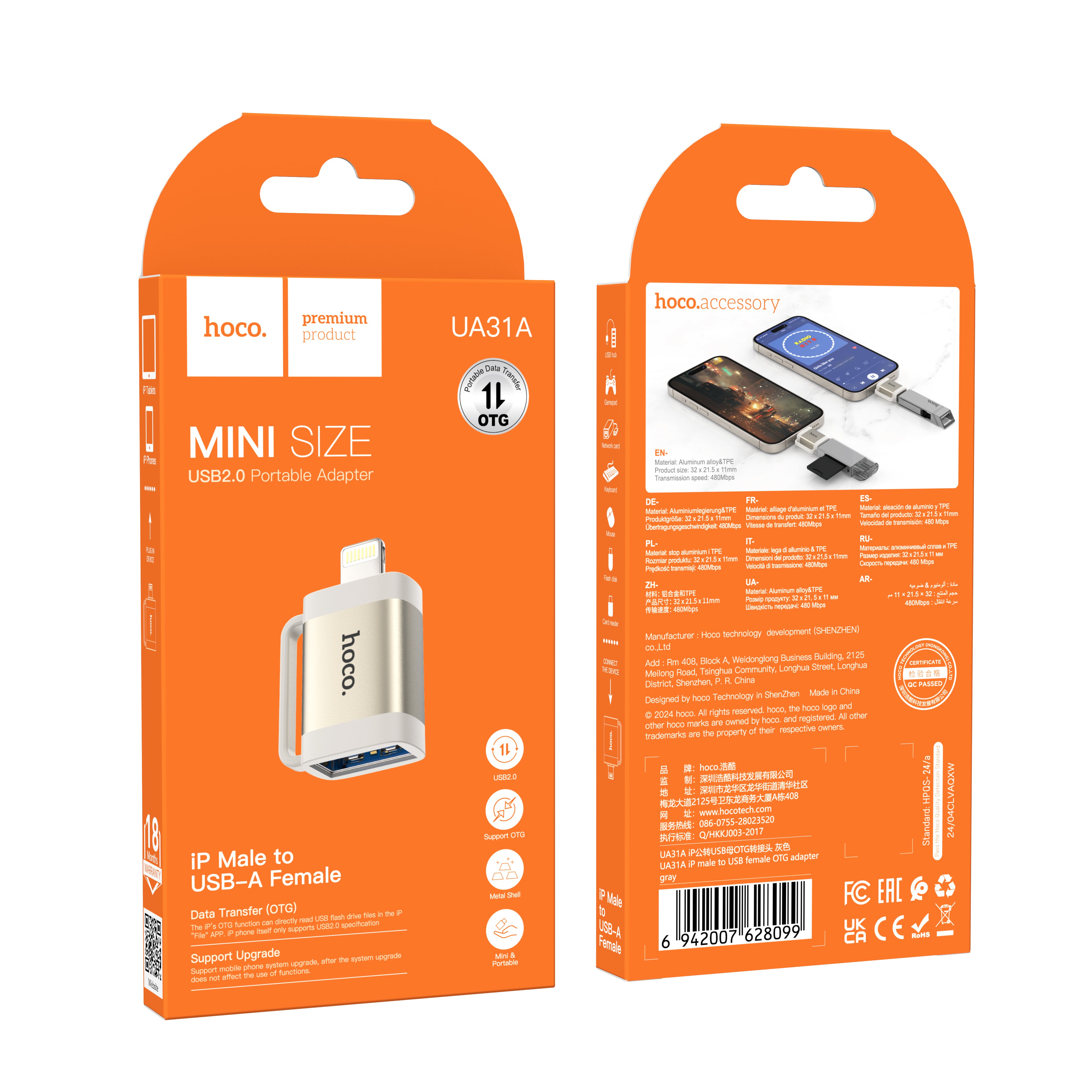 HD_SYNC:UA31A iP male to USB female OTG adapter