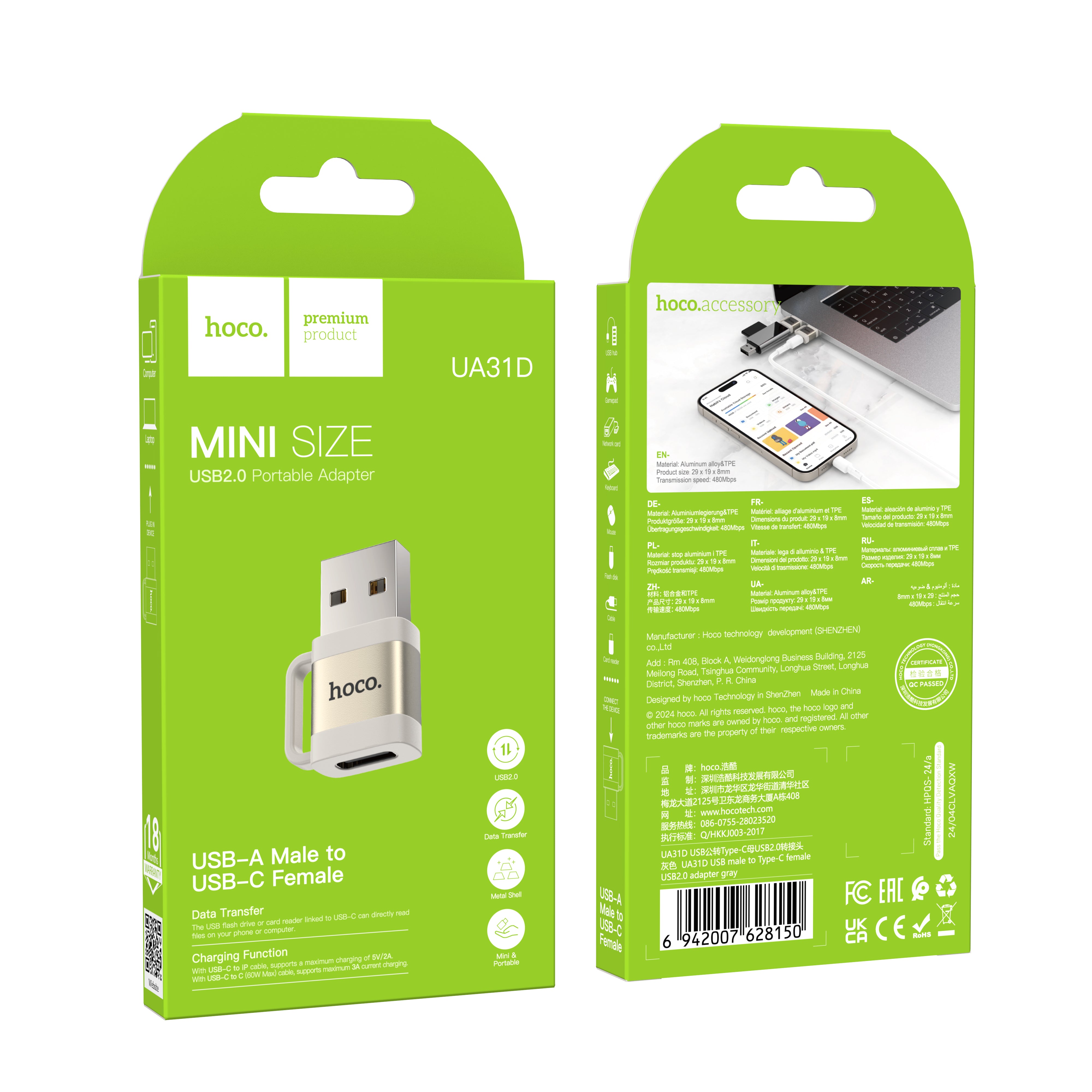 HD_SYNC:UA31D USB male to Type-C female USB2.0 adapter