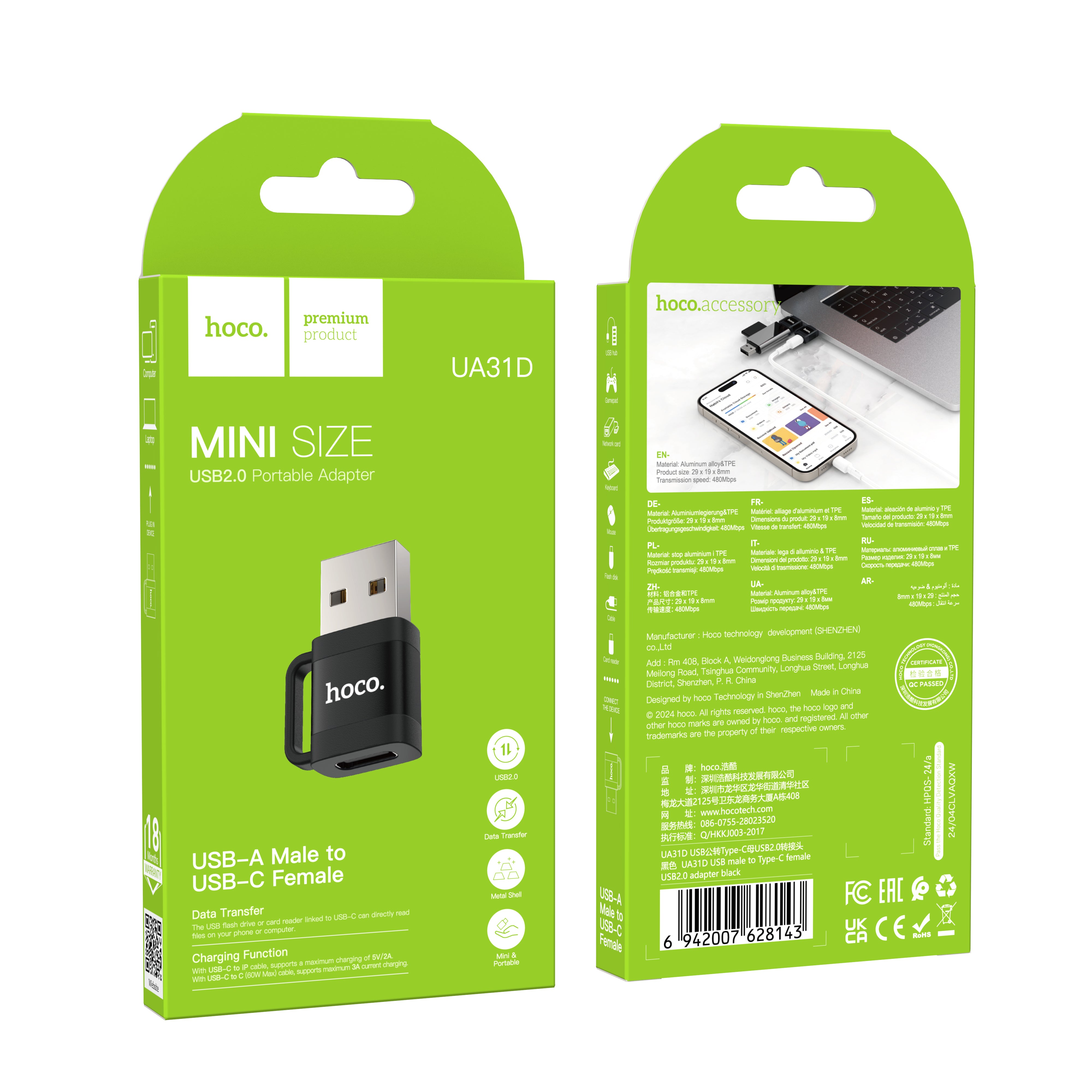 HD_SYNC:UA31D USB male to Type-C female USB2.0 adapter