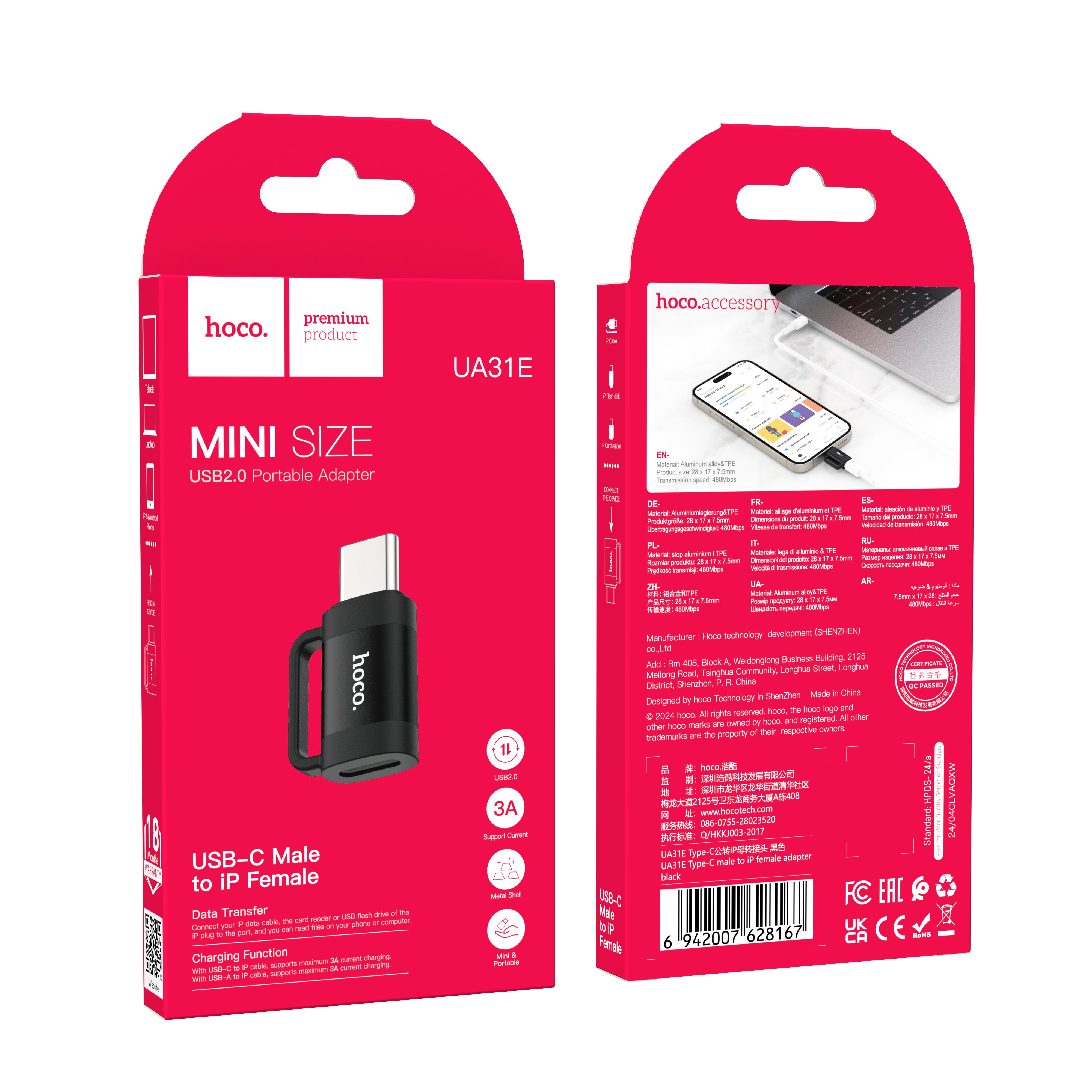 HD_SYNC:UA31E Type-C male to iP female adapter