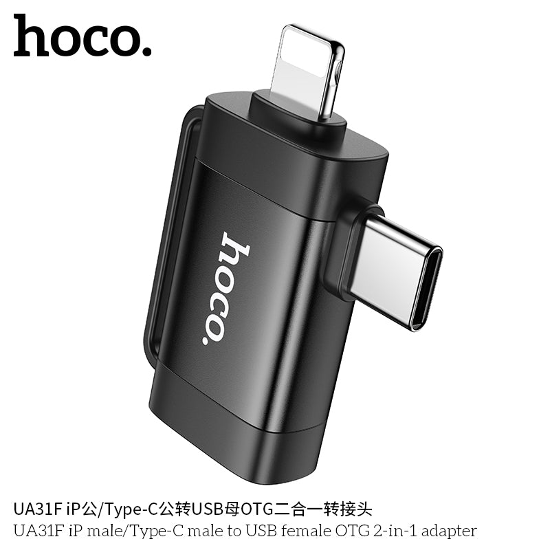 HD_SYNC:UA31F iP male/Type-C male to USB female OTG 2-in-1 adapter