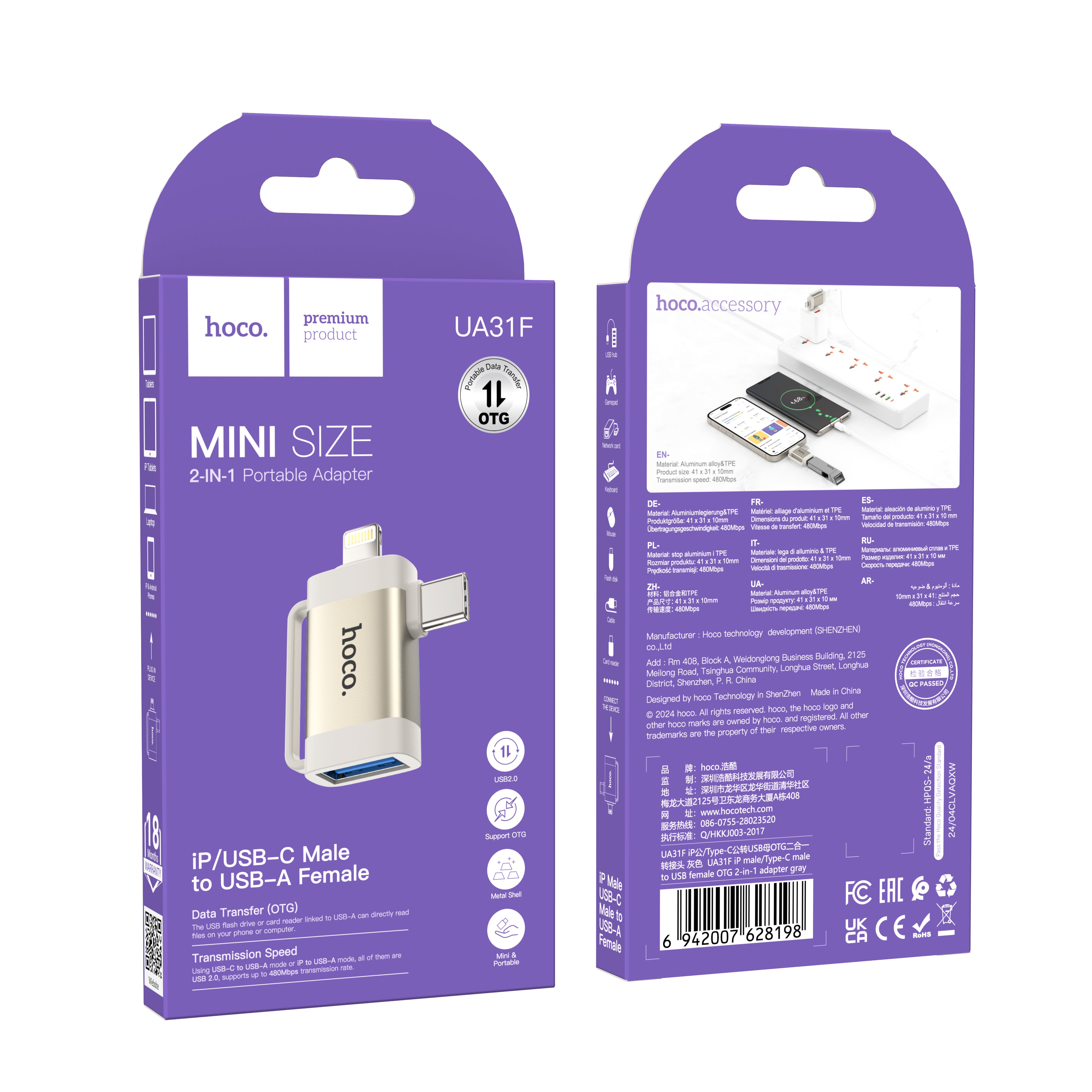 HD_SYNC:UA31F iP male/Type-C male to USB female OTG 2-in-1 adapter