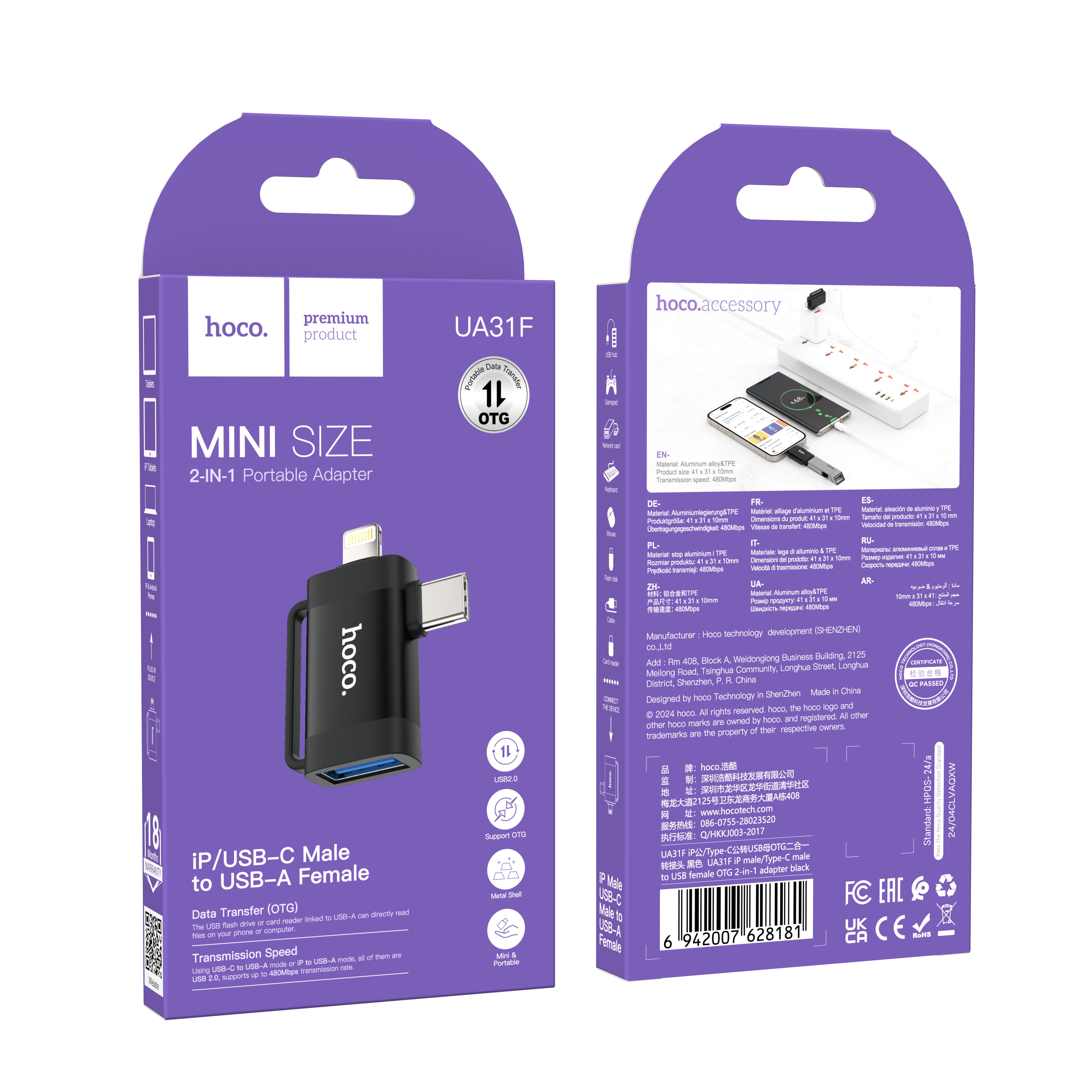 HD_SYNC:UA31F iP male/Type-C male to USB female OTG 2-in-1 adapter