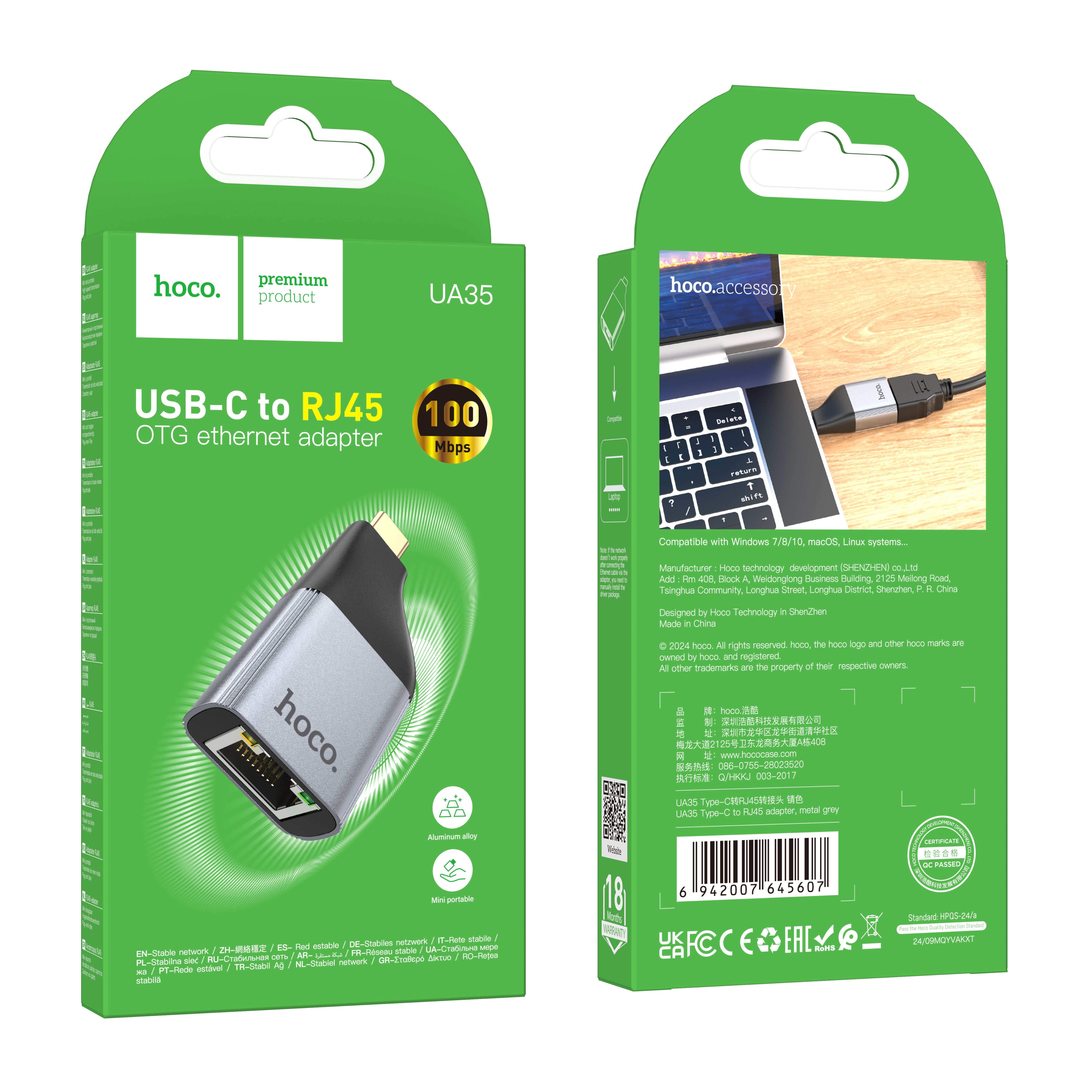 HD_SYNC:UA35 Type-C to RJ45 adapter