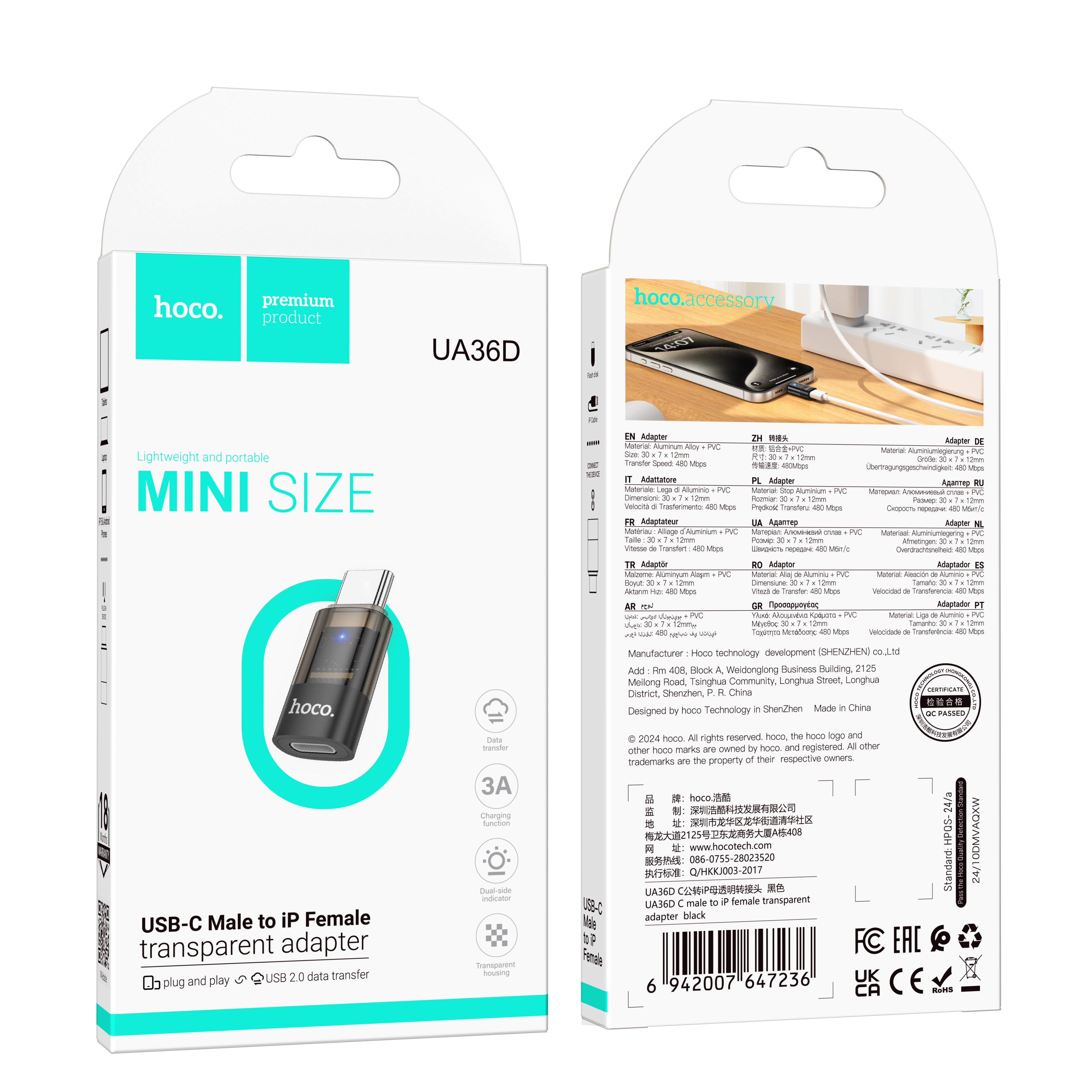 HD_SYNC:UA36D C male to iP female transparent adapter