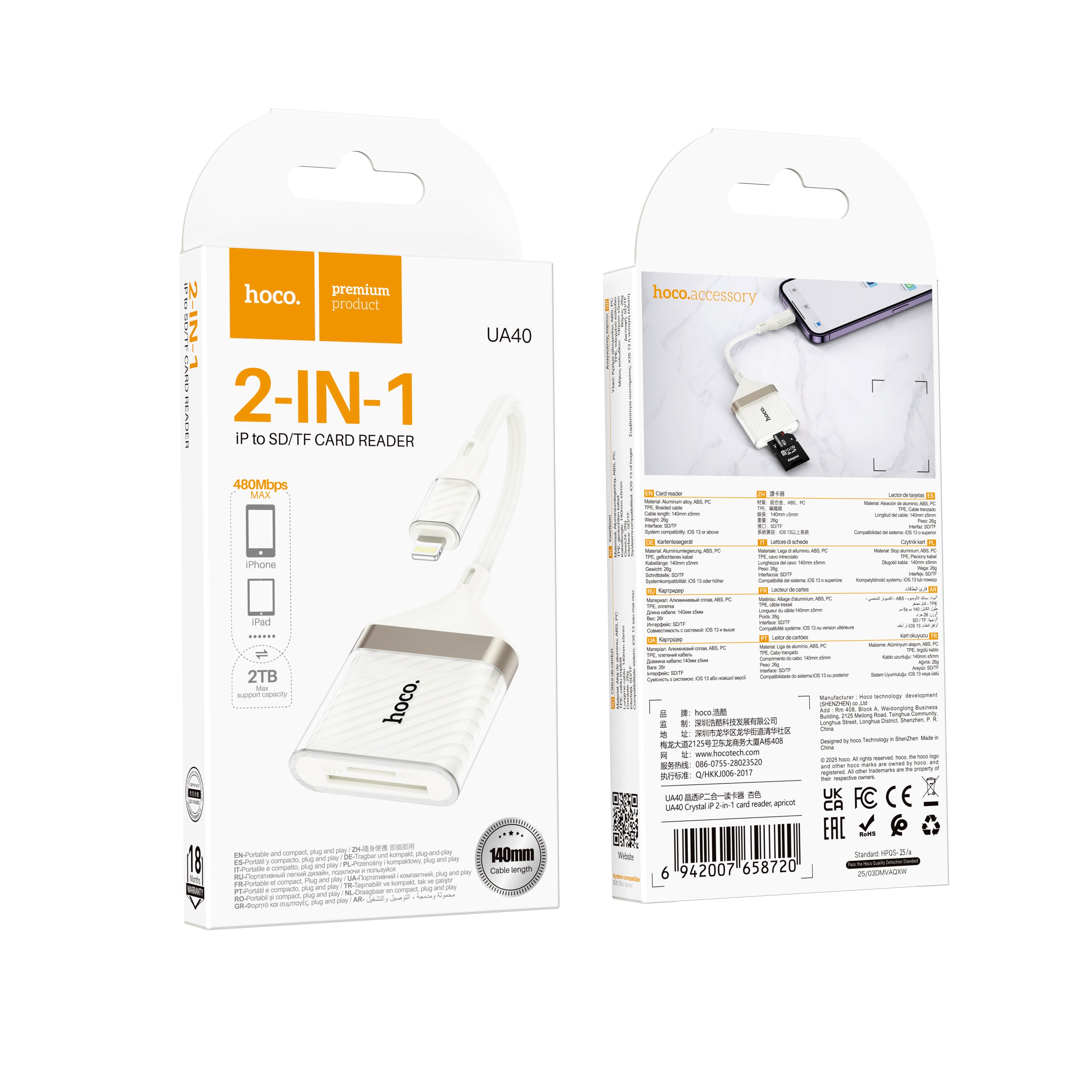 HD_SYNC:UA40 Crystal iP 2-in-1 card reader