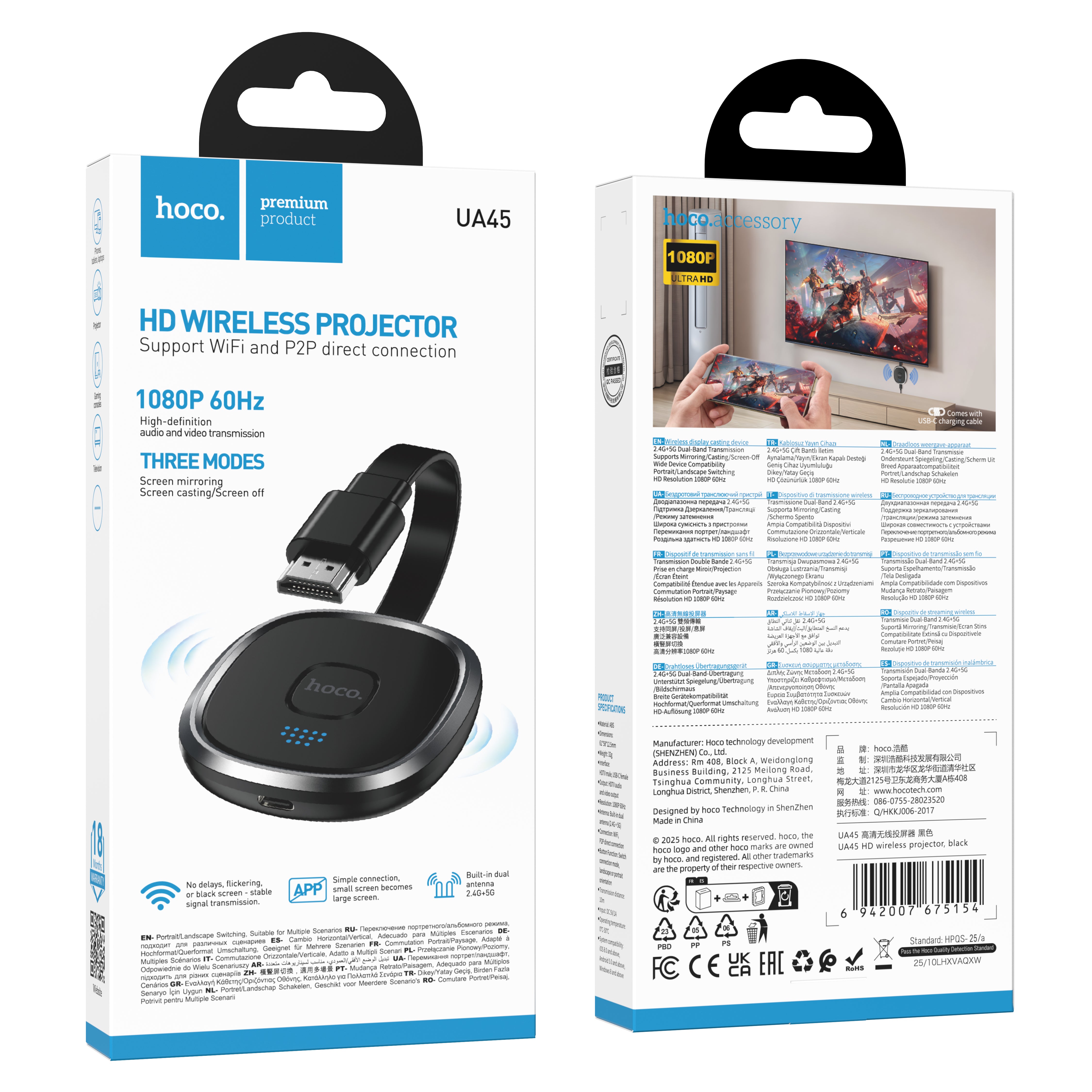 HD_SYNC:UA45 HD wireless projector