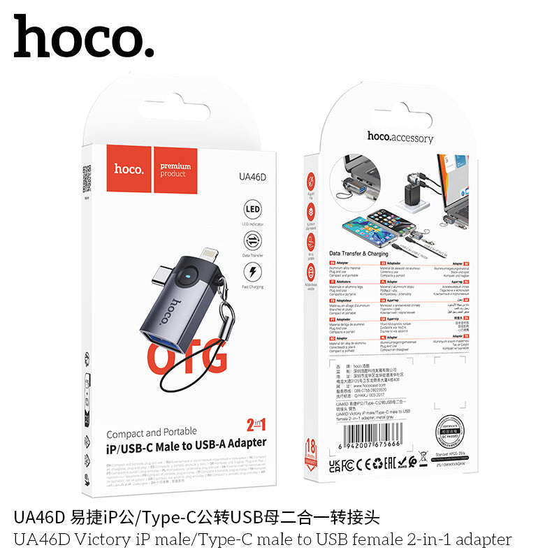HD_SYNC:UA46D Victory iP male/Type-C male to USB female 2-in-1 adapter