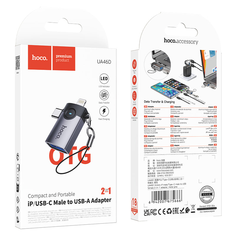 HD_SYNC:UA46D Victory iP male/Type-C male to USB female 2-in-1 adapter