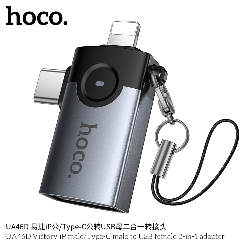 HD_SYNC:UA46D Victory iP male/Type-C male to USB female 2-in-1 adapter
