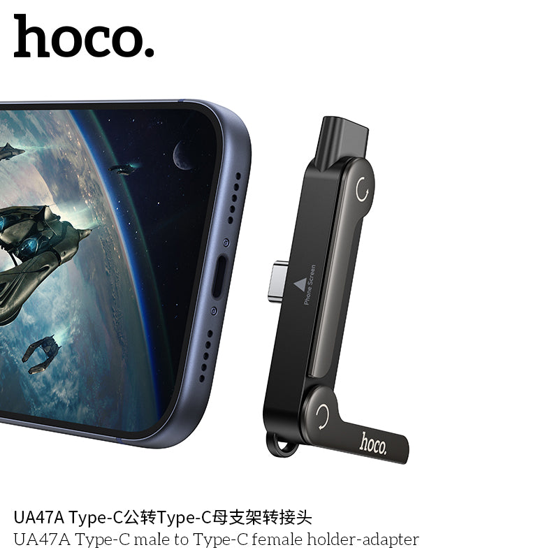 HD_SYNC:UA47A Type-C male to Type-C female holder-adapter