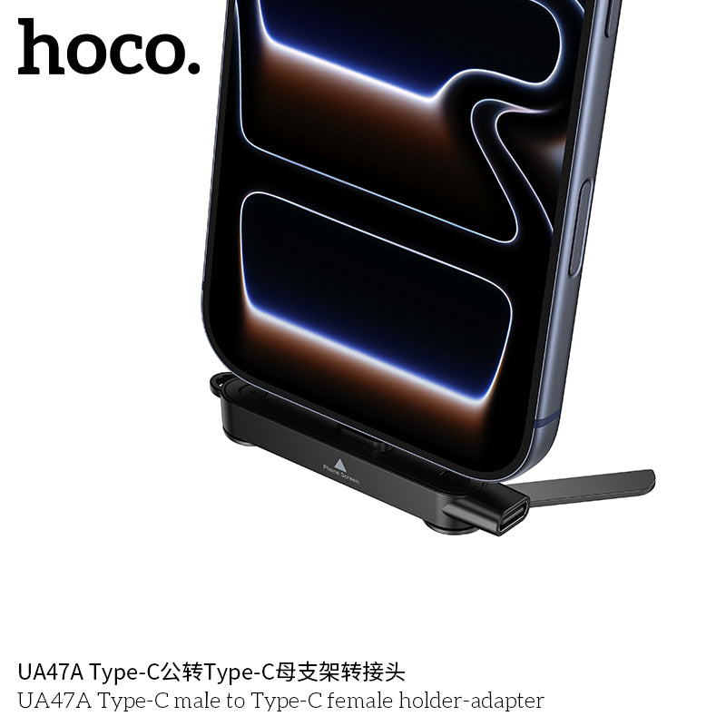 HD_SYNC:UA47A Type-C male to Type-C female holder-adapter